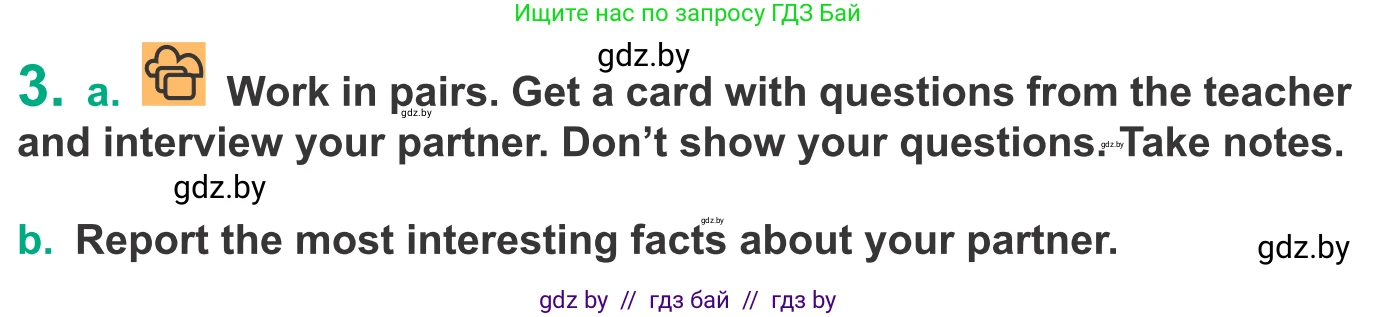 Английский язык (english), 9 класс Учебник (Student's book), авторы: Демченко Наталья Валентиновна, Юхнель Наталья Валентиновна, Романчук Вероника Романовна, Малиновская Елена Александровна, Севрюкова Татьяна Юрьевна, издательство Вышэйшая школа, Минск, 2022, белого цвета, Часть ( Part) 2, страница 84, номер 3, Условие