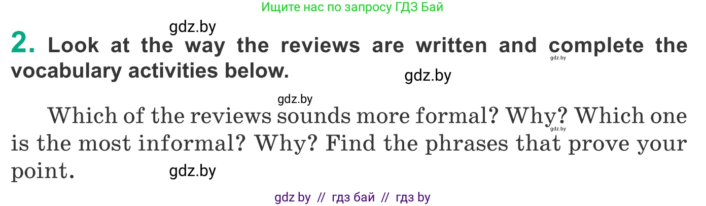 Английский язык (english), 9 класс Учебник (Student's book), авторы: Демченко Наталья Валентиновна, Юхнель Наталья Валентиновна, Романчук Вероника Романовна, Малиновская Елена Александровна, Севрюкова Татьяна Юрьевна, издательство Вышэйшая школа, Минск, 2022, белого цвета, Часть ( Part) 2, страница 90, номер 2, Условие