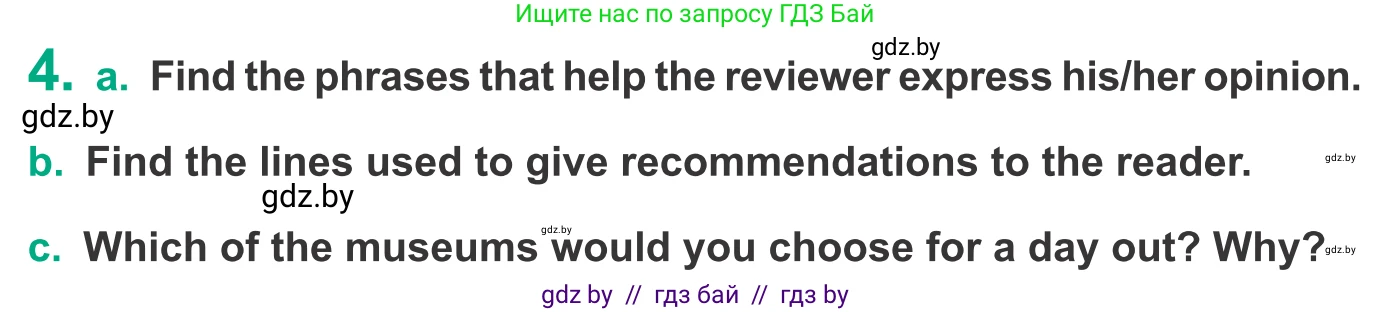 Английский язык (english), 9 класс Учебник (Student's book), авторы: Демченко Наталья Валентиновна, Юхнель Наталья Валентиновна, Романчук Вероника Романовна, Малиновская Елена Александровна, Севрюкова Татьяна Юрьевна, издательство Вышэйшая школа, Минск, 2022, белого цвета, Часть ( Part) 2, страница 91, номер 4, Условие