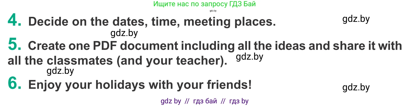 Английский язык (english), 9 класс Учебник (Student's book), авторы: Демченко Наталья Валентиновна, Юхнель Наталья Валентиновна, Романчук Вероника Романовна, Малиновская Елена Александровна, Севрюкова Татьяна Юрьевна, издательство Вышэйшая школа, Минск, 2022, белого цвета, Часть ( Part) 2, страница 92, Условие (продолжение 2)
