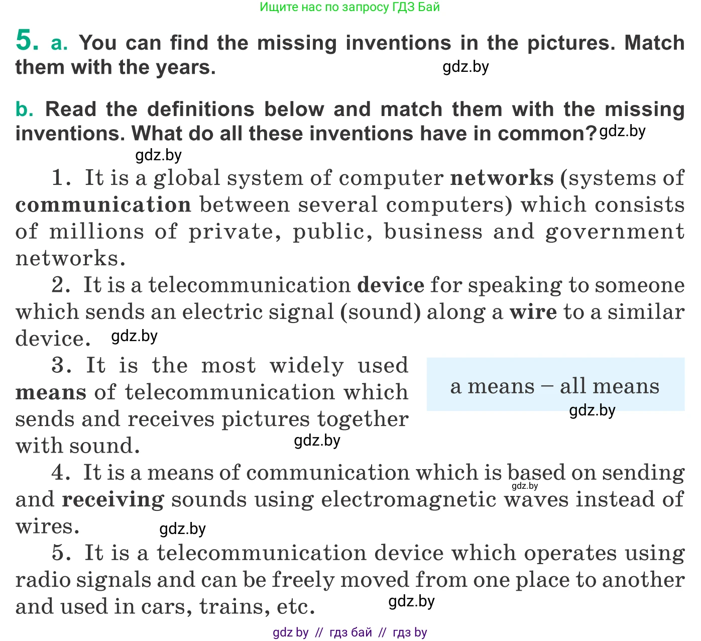 Английский язык (english), 9 класс Учебник (Student's book), авторы: Демченко Наталья Валентиновна, Юхнель Наталья Валентиновна, Романчук Вероника Романовна, Малиновская Елена Александровна, Севрюкова Татьяна Юрьевна, издательство Вышэйшая школа, Минск, 2022, белого цвета, Часть ( Part) 2, страница 98, номер 5, Условие