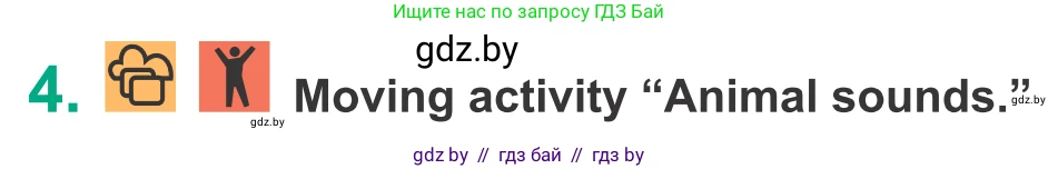 Английский язык (english), 9 класс Учебник (Student's book), авторы: Демченко Наталья Валентиновна, Юхнель Наталья Валентиновна, Романчук Вероника Романовна, Малиновская Елена Александровна, Севрюкова Татьяна Юрьевна, издательство Вышэйшая школа, Минск, 2022, белого цвета, Часть ( Part) 2, страница 128, номер 4, Условие