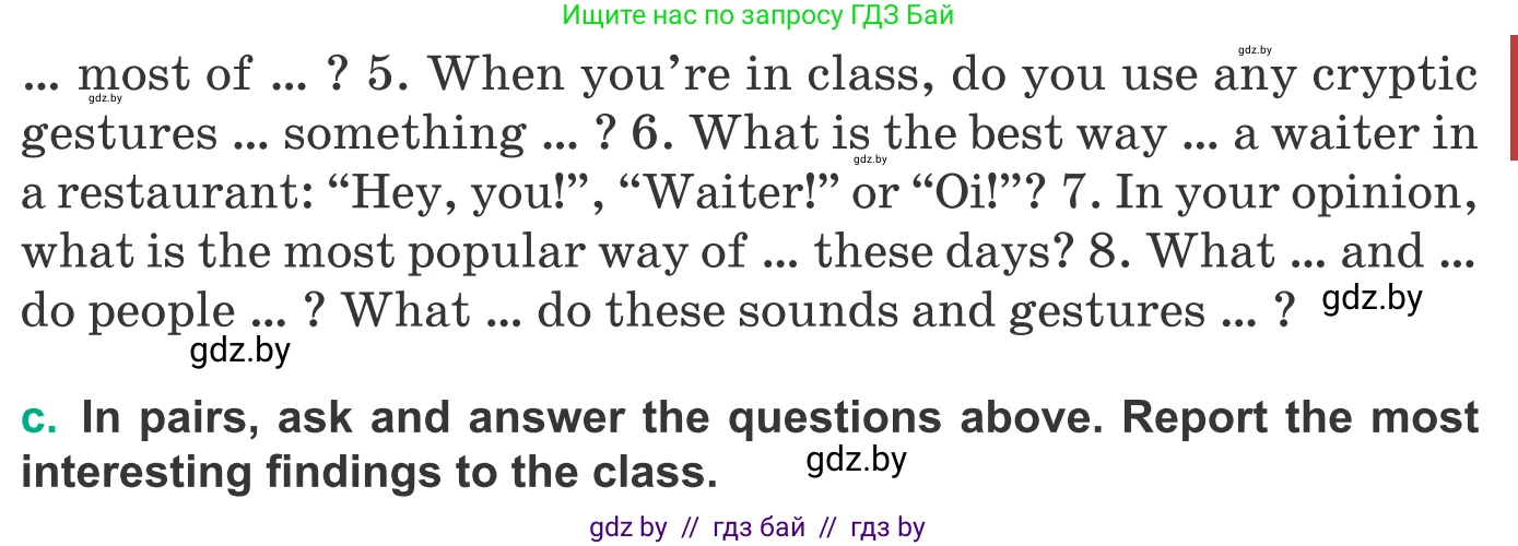 Английский язык (english), 9 класс Учебник (Student's book), авторы: Демченко Наталья Валентиновна, Юхнель Наталья Валентиновна, Романчук Вероника Романовна, Малиновская Елена Александровна, Севрюкова Татьяна Юрьевна, издательство Вышэйшая школа, Минск, 2022, белого цвета, Часть ( Part) 2, страница 128, номер 5, Условие (продолжение 2)