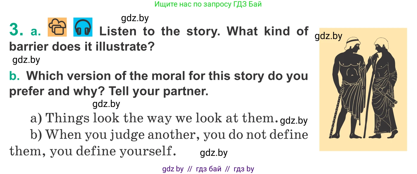 Английский язык (english), 9 класс Учебник (Student's book), авторы: Демченко Наталья Валентиновна, Юхнель Наталья Валентиновна, Романчук Вероника Романовна, Малиновская Елена Александровна, Севрюкова Татьяна Юрьевна, издательство Вышэйшая школа, Минск, 2022, белого цвета, Часть ( Part) 2, страница 100, номер 3, Условие