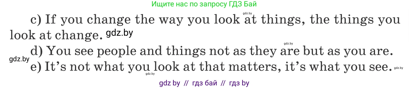 Английский язык (english), 9 класс Учебник (Student's book), авторы: Демченко Наталья Валентиновна, Юхнель Наталья Валентиновна, Романчук Вероника Романовна, Малиновская Елена Александровна, Севрюкова Татьяна Юрьевна, издательство Вышэйшая школа, Минск, 2022, белого цвета, Часть ( Part) 2, страница 100, номер 3, Условие (продолжение 2)