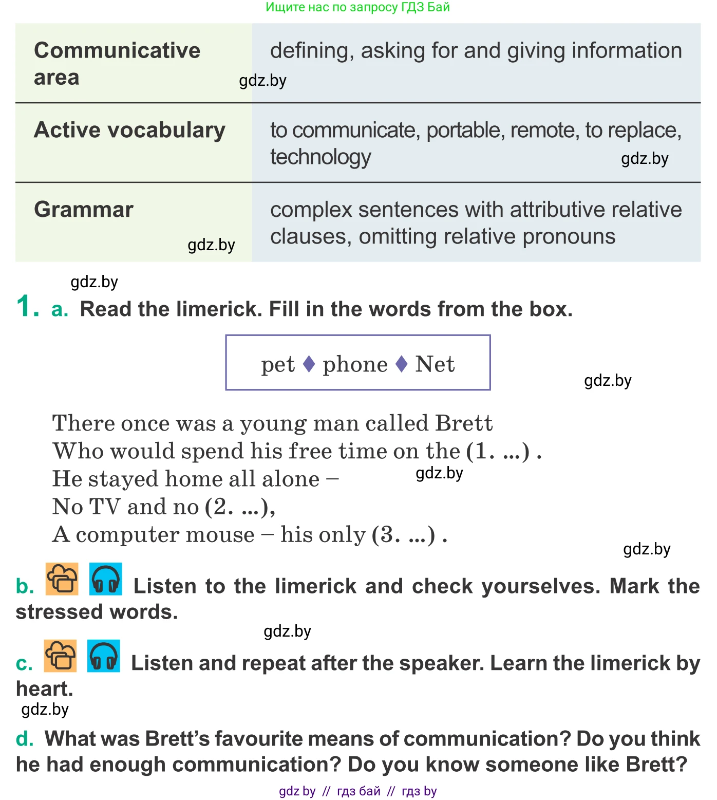 Английский язык (english), 9 класс Учебник (Student's book), авторы: Демченко Наталья Валентиновна, Юхнель Наталья Валентиновна, Романчук Вероника Романовна, Малиновская Елена Александровна, Севрюкова Татьяна Юрьевна, издательство Вышэйшая школа, Минск, 2022, белого цвета, Часть ( Part) 2, страница 102, номер 1, Условие