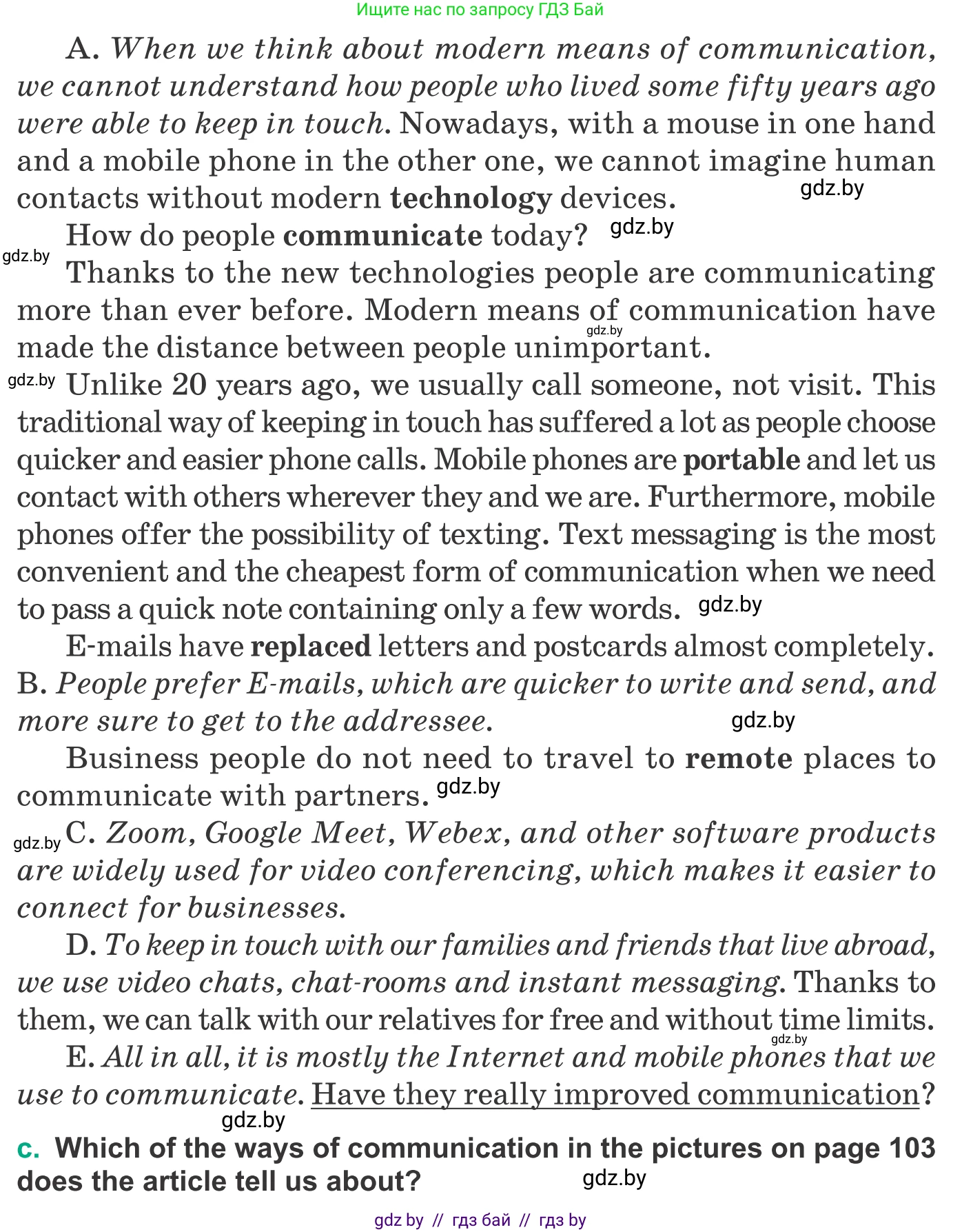 Английский язык (english), 9 класс Учебник (Student's book), авторы: Демченко Наталья Валентиновна, Юхнель Наталья Валентиновна, Романчук Вероника Романовна, Малиновская Елена Александровна, Севрюкова Татьяна Юрьевна, издательство Вышэйшая школа, Минск, 2022, белого цвета, Часть ( Part) 2, страница 103, номер 3, Условие (продолжение 2)