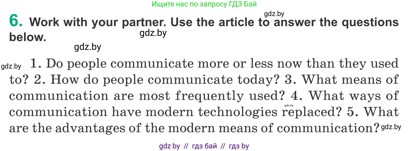 Английский язык (english), 9 класс Учебник (Student's book), авторы: Демченко Наталья Валентиновна, Юхнель Наталья Валентиновна, Романчук Вероника Романовна, Малиновская Елена Александровна, Севрюкова Татьяна Юрьевна, издательство Вышэйшая школа, Минск, 2022, белого цвета, Часть ( Part) 2, страница 105, номер 6, Условие