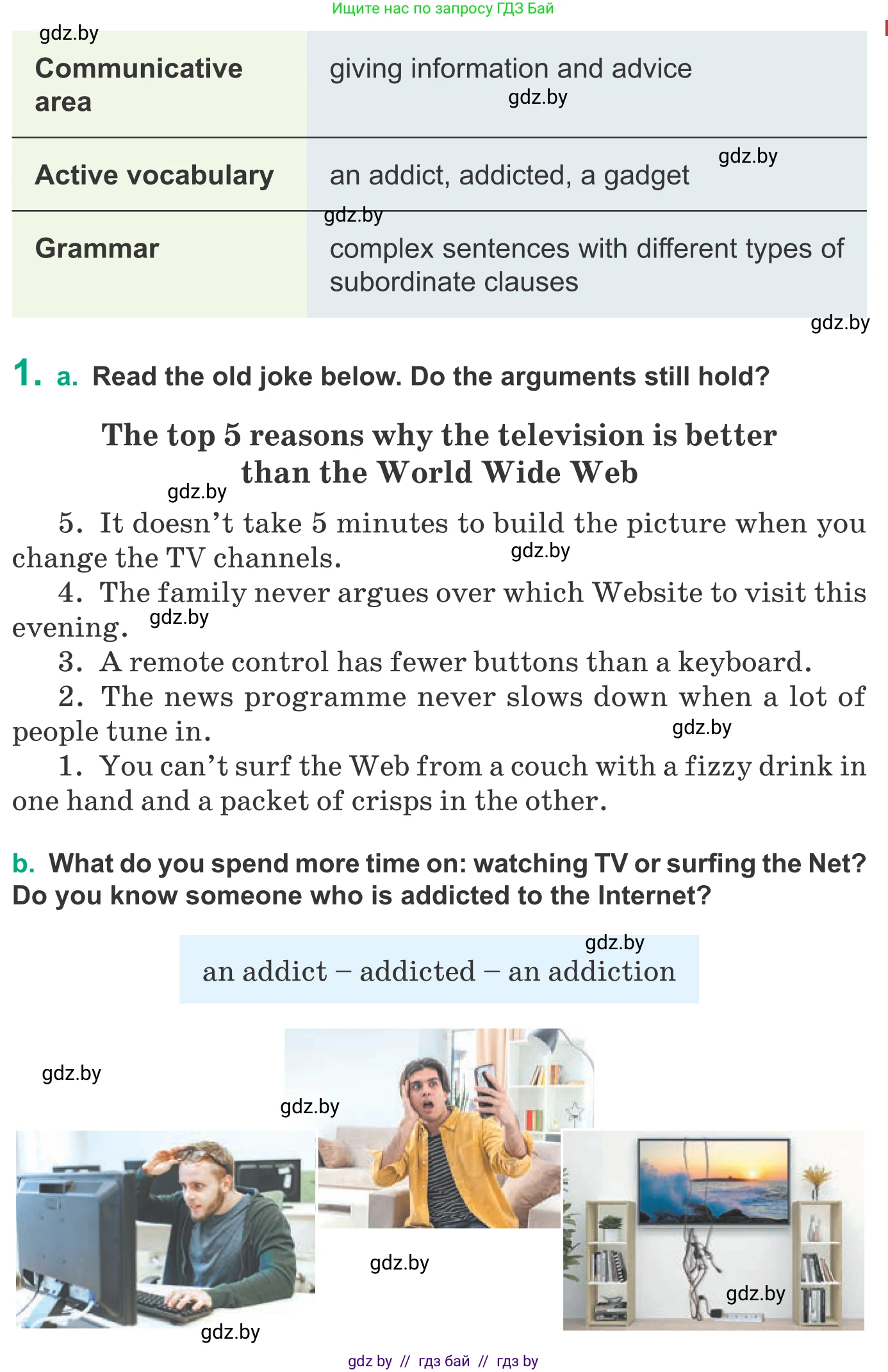 Английский язык (english), 9 класс Учебник (Student's book), авторы: Демченко Наталья Валентиновна, Юхнель Наталья Валентиновна, Романчук Вероника Романовна, Малиновская Елена Александровна, Севрюкова Татьяна Юрьевна, издательство Вышэйшая школа, Минск, 2022, белого цвета, Часть ( Part) 2, страница 109, номер 1, Условие