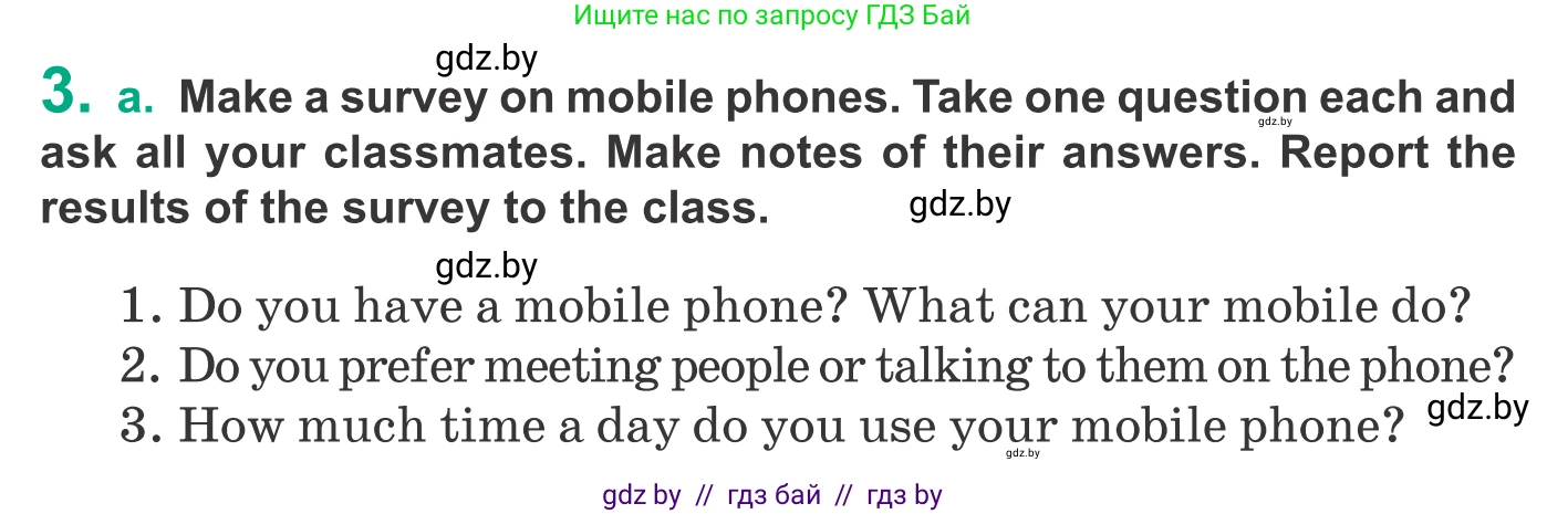 Английский язык (english), 9 класс Учебник (Student's book), авторы: Демченко Наталья Валентиновна, Юхнель Наталья Валентиновна, Романчук Вероника Романовна, Малиновская Елена Александровна, Севрюкова Татьяна Юрьевна, издательство Вышэйшая школа, Минск, 2022, белого цвета, Часть ( Part) 2, страница 116, номер 3, Условие