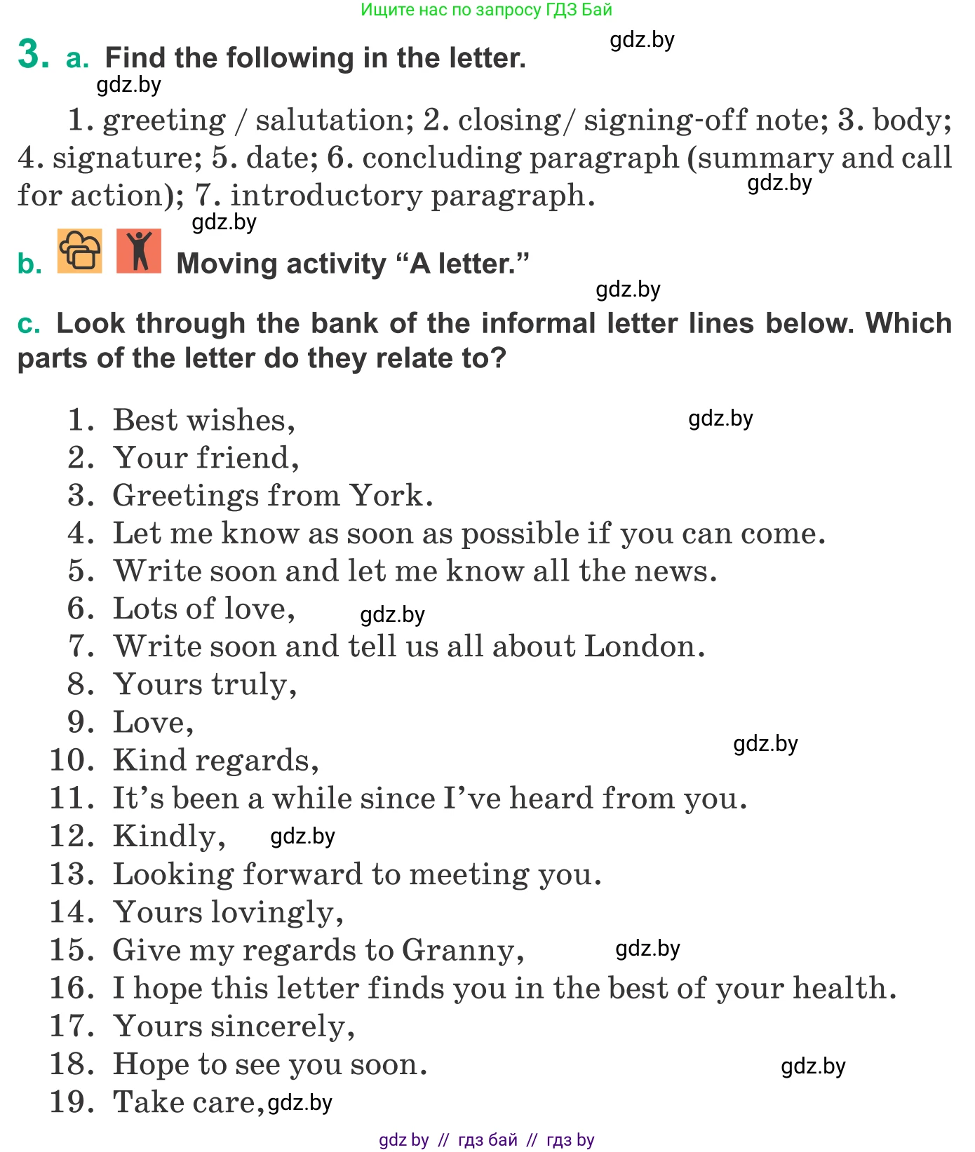 Английский язык (english), 9 класс Учебник (Student's book), авторы: Демченко Наталья Валентиновна, Юхнель Наталья Валентиновна, Романчук Вероника Романовна, Малиновская Елена Александровна, Севрюкова Татьяна Юрьевна, издательство Вышэйшая школа, Минск, 2022, белого цвета, Часть ( Part) 2, страница 122, номер 3, Условие