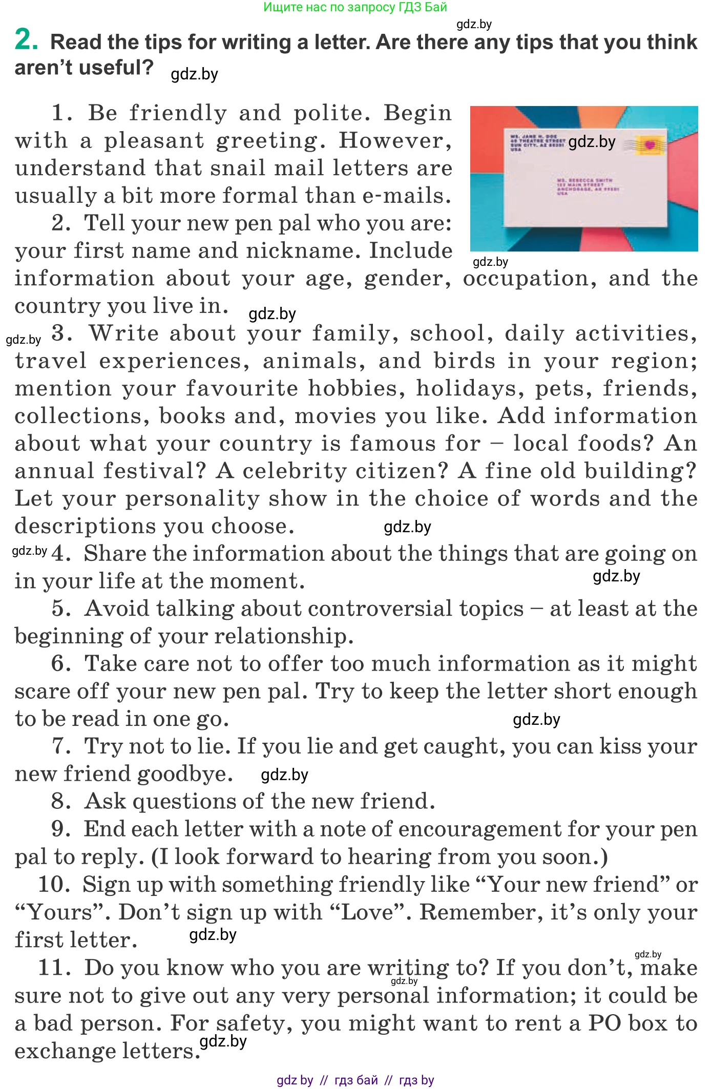 Английский язык (english), 9 класс Учебник (Student's book), авторы: Демченко Наталья Валентиновна, Юхнель Наталья Валентиновна, Романчук Вероника Романовна, Малиновская Елена Александровна, Севрюкова Татьяна Юрьевна, издательство Вышэйшая школа, Минск, 2022, белого цвета, Часть ( Part) 2, страница 124, номер 2, Условие