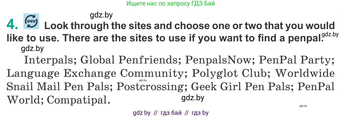 Английский язык (english), 9 класс Учебник (Student's book), авторы: Демченко Наталья Валентиновна, Юхнель Наталья Валентиновна, Романчук Вероника Романовна, Малиновская Елена Александровна, Севрюкова Татьяна Юрьевна, издательство Вышэйшая школа, Минск, 2022, белого цвета, Часть ( Part) 2, страница 125, номер 4, Условие
