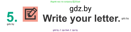 Английский язык (english), 9 класс Учебник (Student's book), авторы: Демченко Наталья Валентиновна, Юхнель Наталья Валентиновна, Романчук Вероника Романовна, Малиновская Елена Александровна, Севрюкова Татьяна Юрьевна, издательство Вышэйшая школа, Минск, 2022, белого цвета, Часть ( Part) 2, страница 125, номер 5, Условие