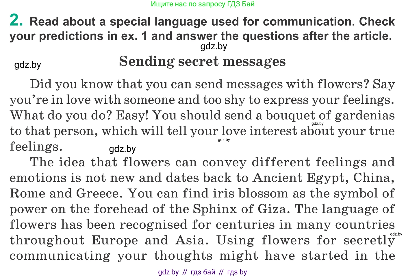 Английский язык (english), 9 класс Учебник (Student's book), авторы: Демченко Наталья Валентиновна, Юхнель Наталья Валентиновна, Романчук Вероника Романовна, Малиновская Елена Александровна, Севрюкова Татьяна Юрьевна, издательство Вышэйшая школа, Минск, 2022, белого цвета, Часть ( Part) 2, страница 185, номер 2, Условие