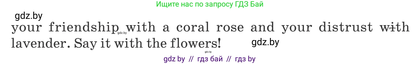 Английский язык (english), 9 класс Учебник (Student's book), авторы: Демченко Наталья Валентиновна, Юхнель Наталья Валентиновна, Романчук Вероника Романовна, Малиновская Елена Александровна, Севрюкова Татьяна Юрьевна, издательство Вышэйшая школа, Минск, 2022, белого цвета, Часть ( Part) 2, страница 185, номер 2, Условие (продолжение 3)
