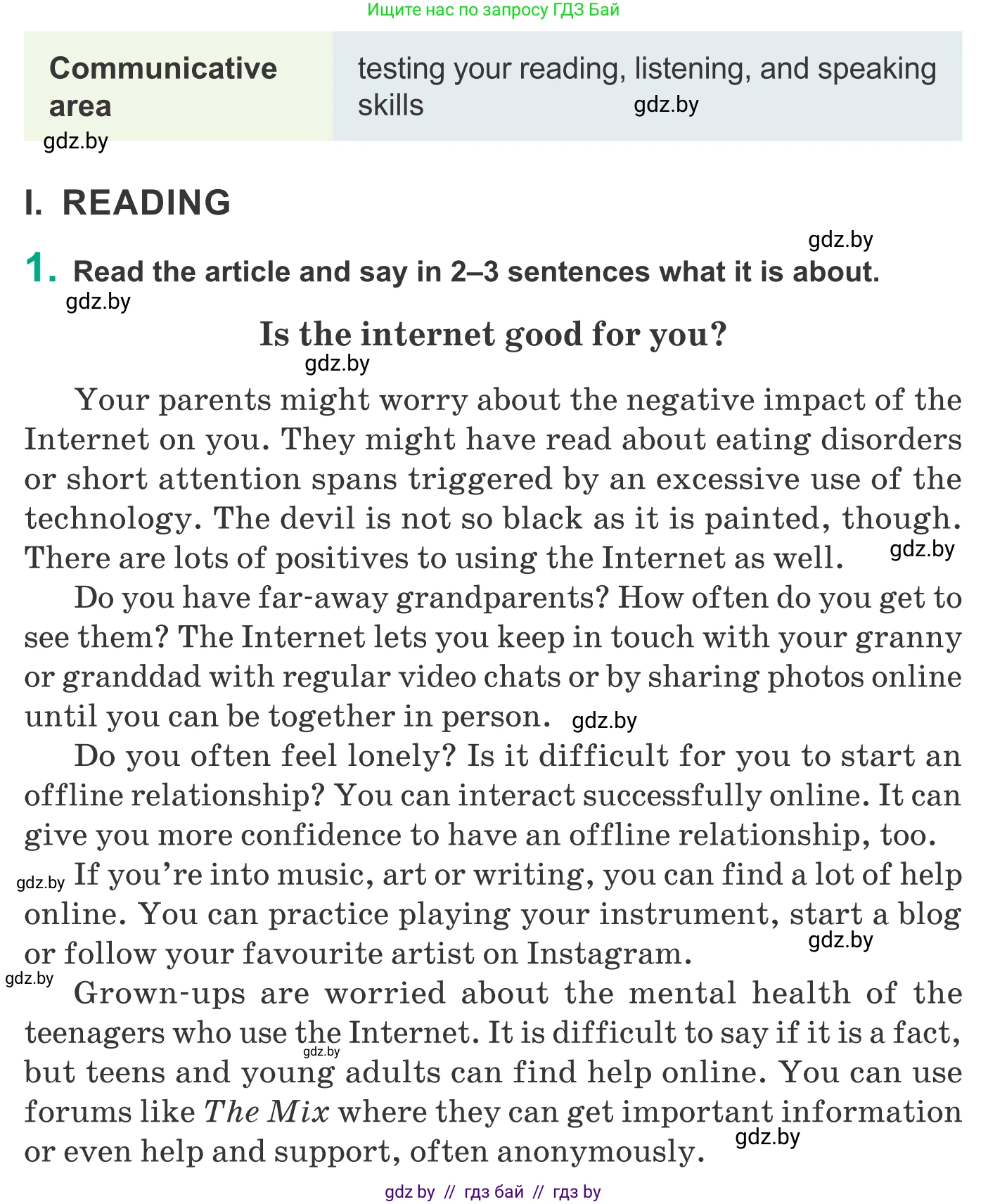 Английский язык (english), 9 класс Учебник (Student's book), авторы: Демченко Наталья Валентиновна, Юхнель Наталья Валентиновна, Романчук Вероника Романовна, Малиновская Елена Александровна, Севрюкова Татьяна Юрьевна, издательство Вышэйшая школа, Минск, 2022, белого цвета, Часть ( Part) 2, страница 174, Условие