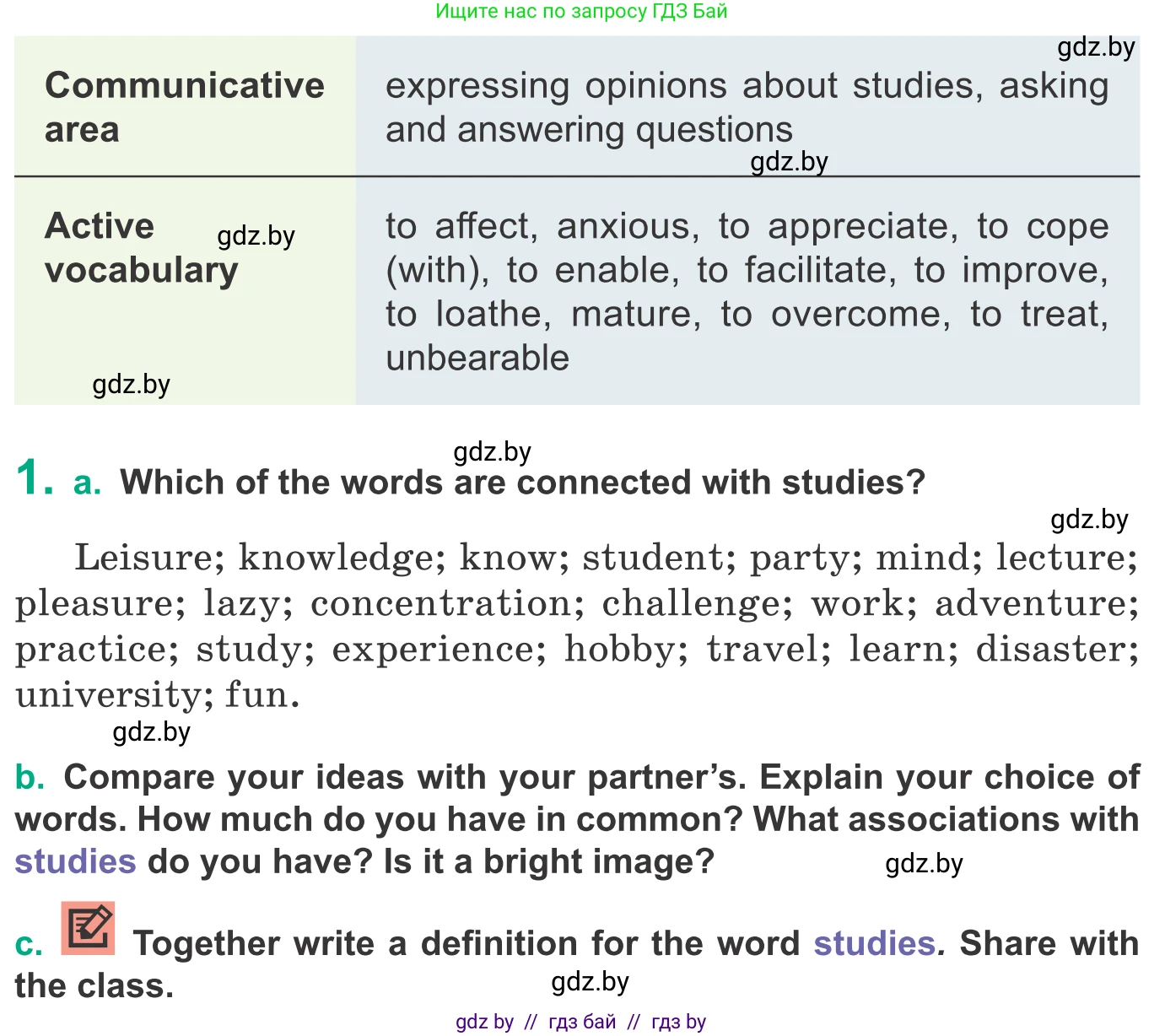Английский язык (english), 9 класс Учебник (Student's book), авторы: Демченко Наталья Валентиновна, Юхнель Наталья Валентиновна, Романчук Вероника Романовна, Малиновская Елена Александровна, Севрюкова Татьяна Юрьевна, издательство Вышэйшая школа, Минск, 2022, белого цвета, Часть ( Part) 2, страница 130, номер 1, Условие