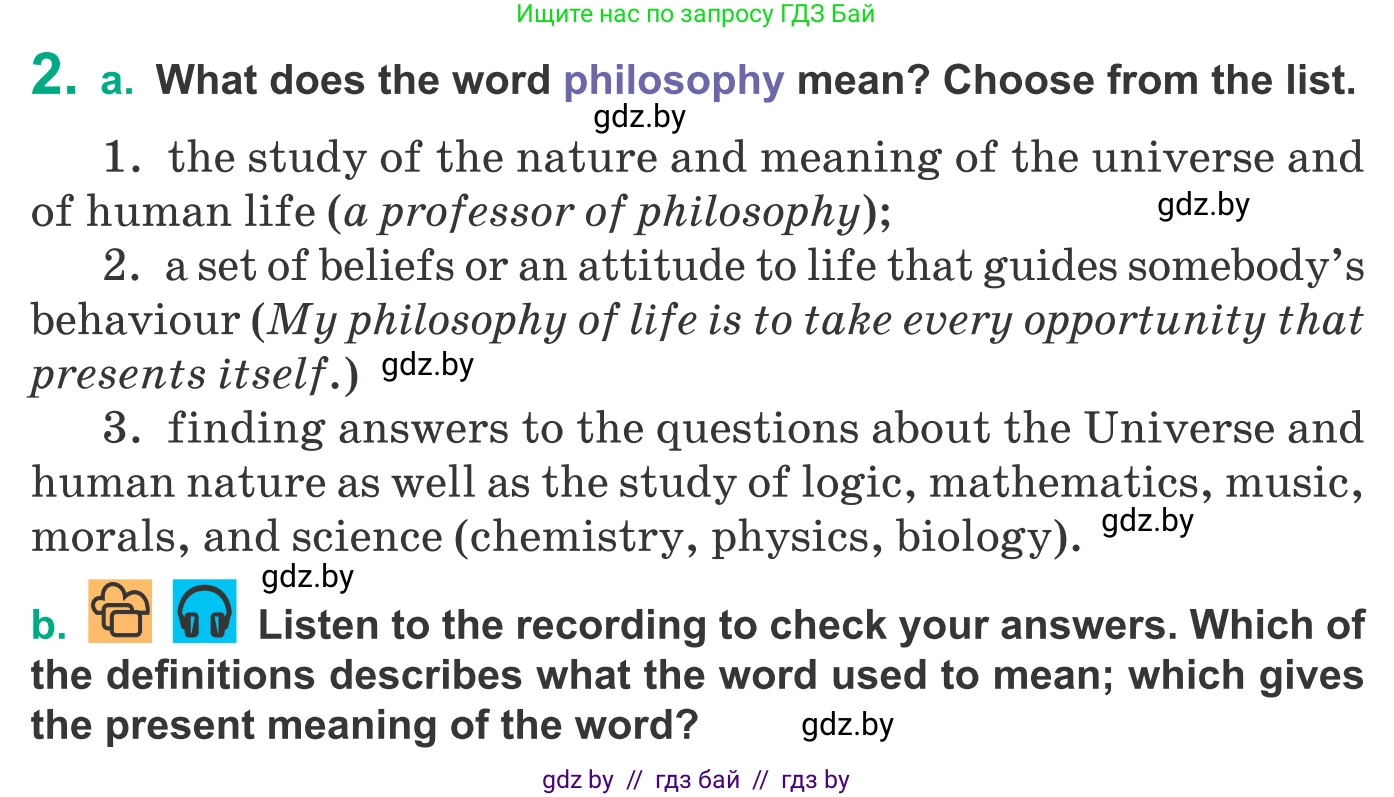 Английский язык (english), 9 класс Учебник (Student's book), авторы: Демченко Наталья Валентиновна, Юхнель Наталья Валентиновна, Романчук Вероника Романовна, Малиновская Елена Александровна, Севрюкова Татьяна Юрьевна, издательство Вышэйшая школа, Минск, 2022, белого цвета, Часть ( Part) 2, страница 163, номер 2, Условие