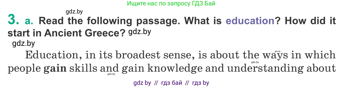 Английский язык (english), 9 класс Учебник (Student's book), авторы: Демченко Наталья Валентиновна, Юхнель Наталья Валентиновна, Романчук Вероника Романовна, Малиновская Елена Александровна, Севрюкова Татьяна Юрьевна, издательство Вышэйшая школа, Минск, 2022, белого цвета, Часть ( Part) 2, страница 163, номер 3, Условие