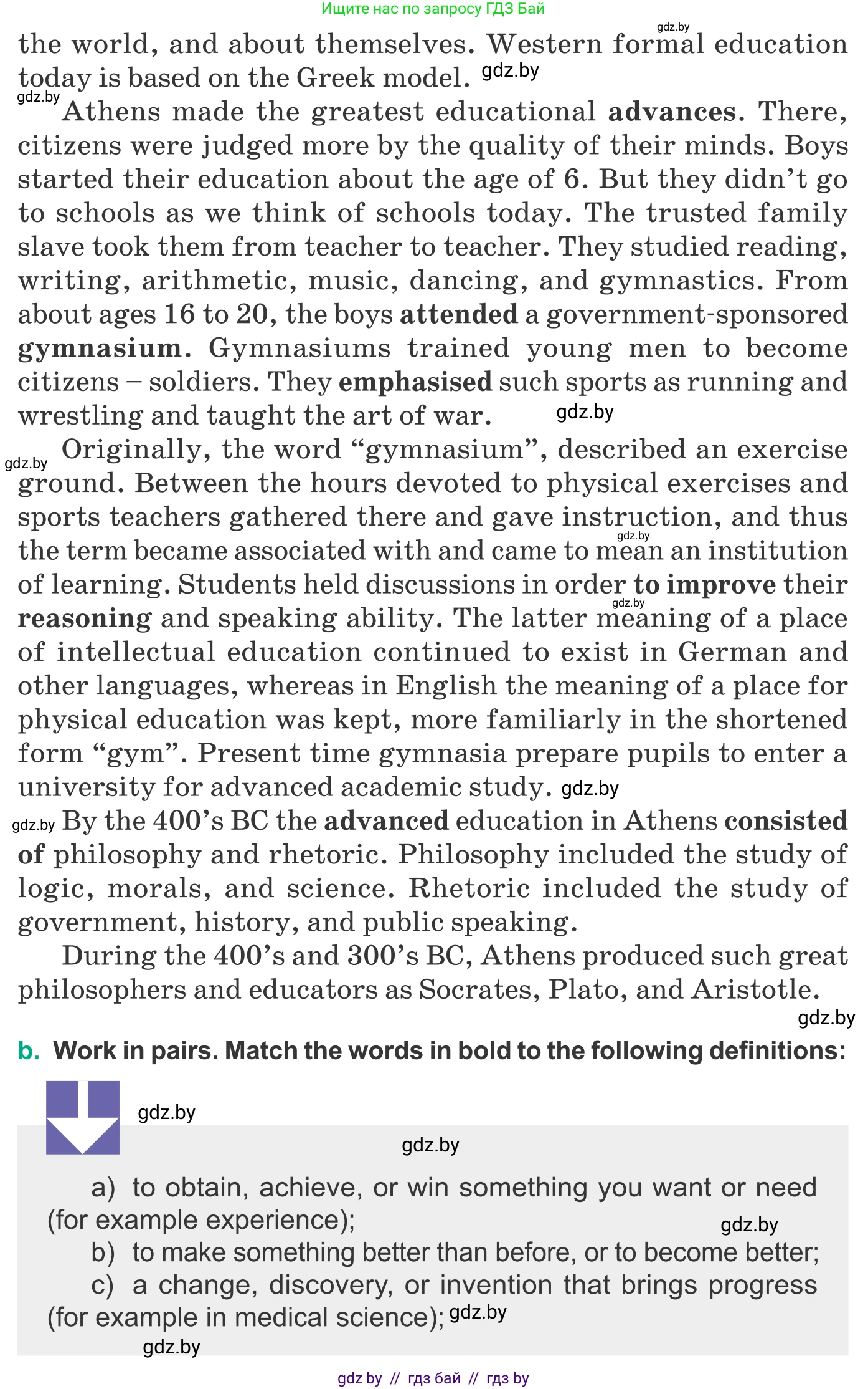 Английский язык (english), 9 класс Учебник (Student's book), авторы: Демченко Наталья Валентиновна, Юхнель Наталья Валентиновна, Романчук Вероника Романовна, Малиновская Елена Александровна, Севрюкова Татьяна Юрьевна, издательство Вышэйшая школа, Минск, 2022, белого цвета, Часть ( Part) 2, страница 163, номер 3, Условие (продолжение 2)