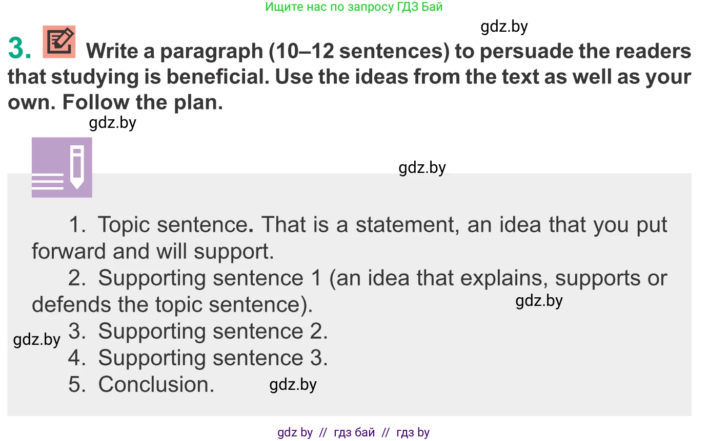 Английский язык (english), 9 класс Учебник (Student's book), авторы: Демченко Наталья Валентиновна, Юхнель Наталья Валентиновна, Романчук Вероника Романовна, Малиновская Елена Александровна, Севрюкова Татьяна Юрьевна, издательство Вышэйшая школа, Минск, 2022, белого цвета, Часть ( Part) 2, страница 135, номер 3, Условие