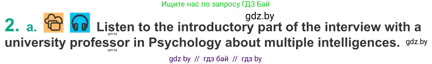 Английский язык (english), 9 класс Учебник (Student's book), авторы: Демченко Наталья Валентиновна, Юхнель Наталья Валентиновна, Романчук Вероника Романовна, Малиновская Елена Александровна, Севрюкова Татьяна Юрьевна, издательство Вышэйшая школа, Минск, 2022, белого цвета, Часть ( Part) 2, страница 135, номер 2, Условие