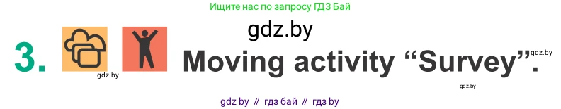 Английский язык (english), 9 класс Учебник (Student's book), авторы: Демченко Наталья Валентиновна, Юхнель Наталья Валентиновна, Романчук Вероника Романовна, Малиновская Елена Александровна, Севрюкова Татьяна Юрьевна, издательство Вышэйшая школа, Минск, 2022, белого цвета, Часть ( Part) 2, страница 137, номер 3, Условие