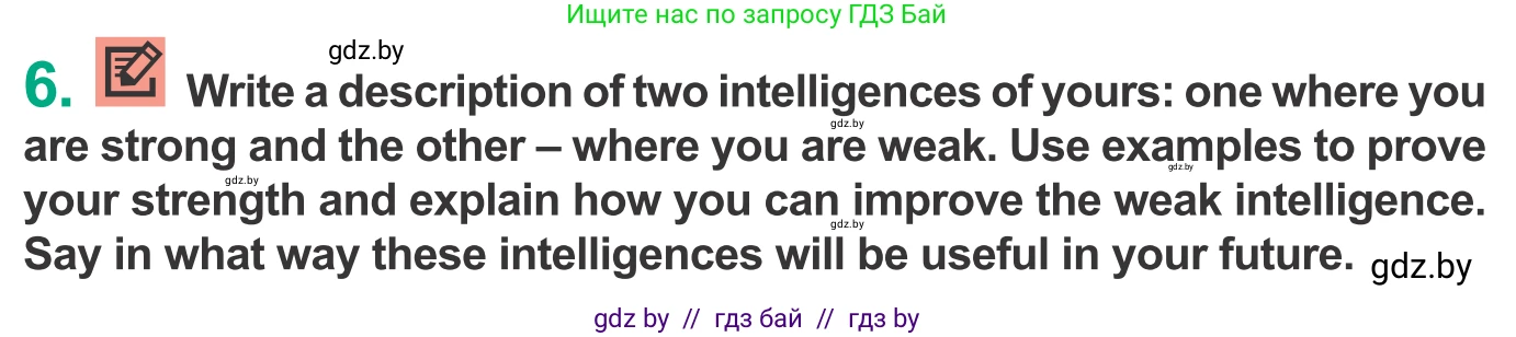 Английский язык (english), 9 класс Учебник (Student's book), авторы: Демченко Наталья Валентиновна, Юхнель Наталья Валентиновна, Романчук Вероника Романовна, Малиновская Елена Александровна, Севрюкова Татьяна Юрьевна, издательство Вышэйшая школа, Минск, 2022, белого цвета, Часть ( Part) 2, страница 138, номер 6, Условие