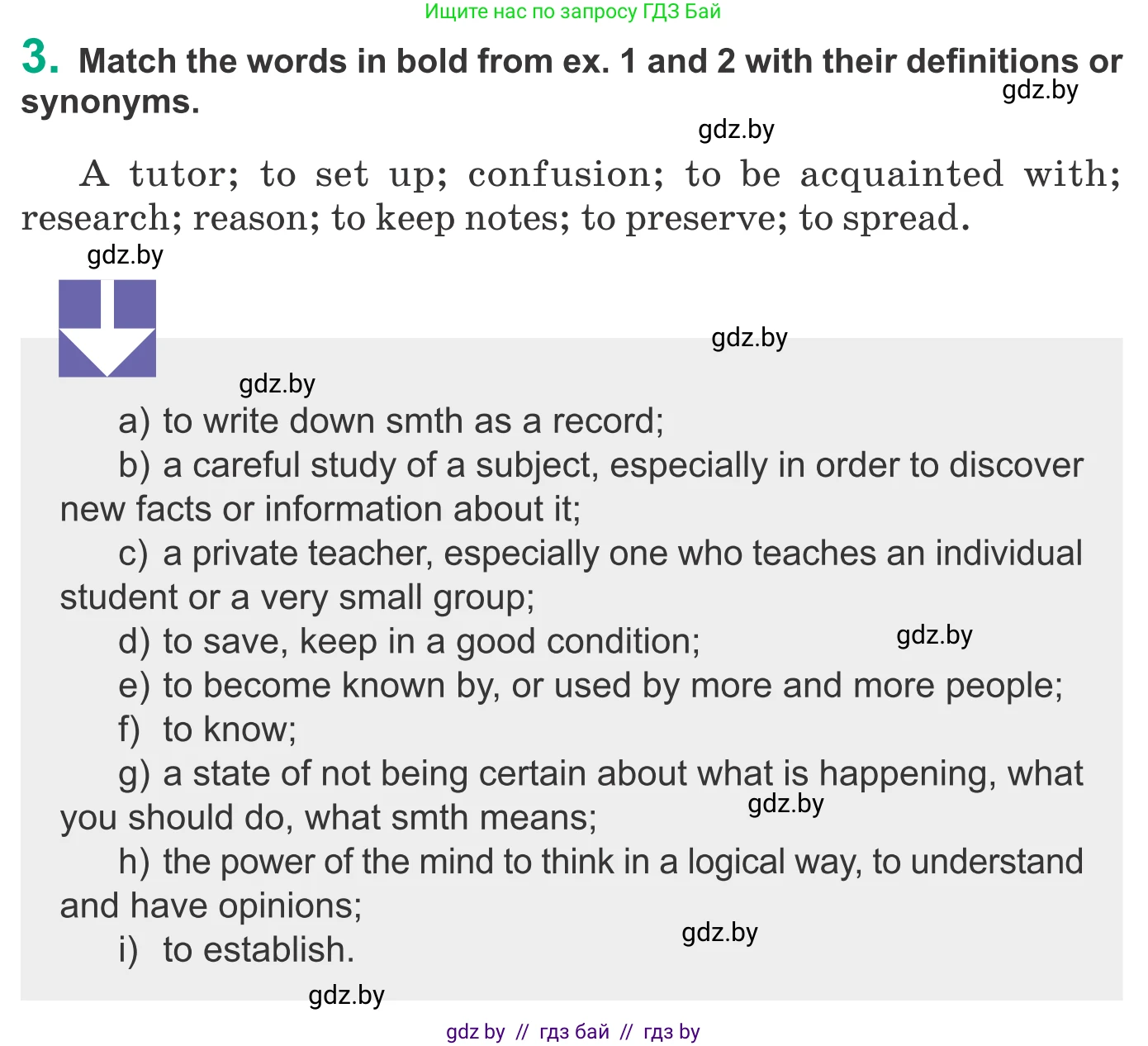 Английский язык (english), 9 класс Учебник (Student's book), авторы: Демченко Наталья Валентиновна, Юхнель Наталья Валентиновна, Романчук Вероника Романовна, Малиновская Елена Александровна, Севрюкова Татьяна Юрьевна, издательство Вышэйшая школа, Минск, 2022, белого цвета, Часть ( Part) 2, страница 144, номер 3, Условие