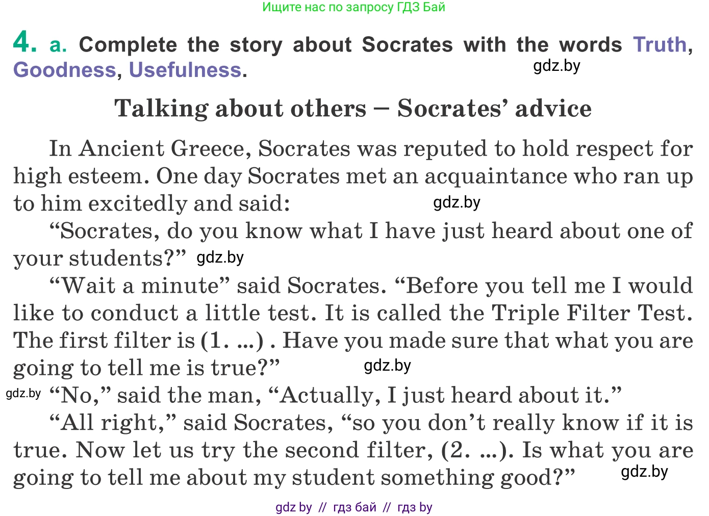 Английский язык (english), 9 класс Учебник (Student's book), авторы: Демченко Наталья Валентиновна, Юхнель Наталья Валентиновна, Романчук Вероника Романовна, Малиновская Елена Александровна, Севрюкова Татьяна Юрьевна, издательство Вышэйшая школа, Минск, 2022, белого цвета, Часть ( Part) 2, страница 144, номер 4, Условие