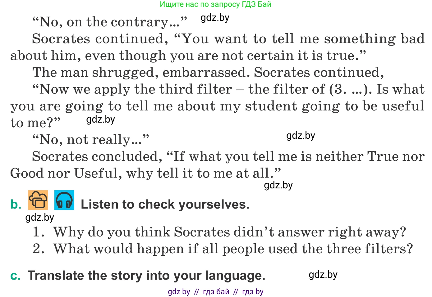 Английский язык (english), 9 класс Учебник (Student's book), авторы: Демченко Наталья Валентиновна, Юхнель Наталья Валентиновна, Романчук Вероника Романовна, Малиновская Елена Александровна, Севрюкова Татьяна Юрьевна, издательство Вышэйшая школа, Минск, 2022, белого цвета, Часть ( Part) 2, страница 144, номер 4, Условие (продолжение 2)