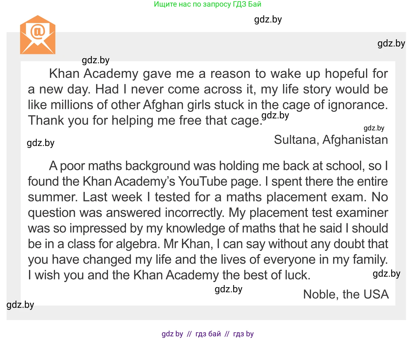 Английский язык (english), 9 класс Учебник (Student's book), авторы: Демченко Наталья Валентиновна, Юхнель Наталья Валентиновна, Романчук Вероника Романовна, Малиновская Елена Александровна, Севрюкова Татьяна Юрьевна, издательство Вышэйшая школа, Минск, 2022, белого цвета, Часть ( Part) 2, страница 145, номер 1, Условие (продолжение 2)