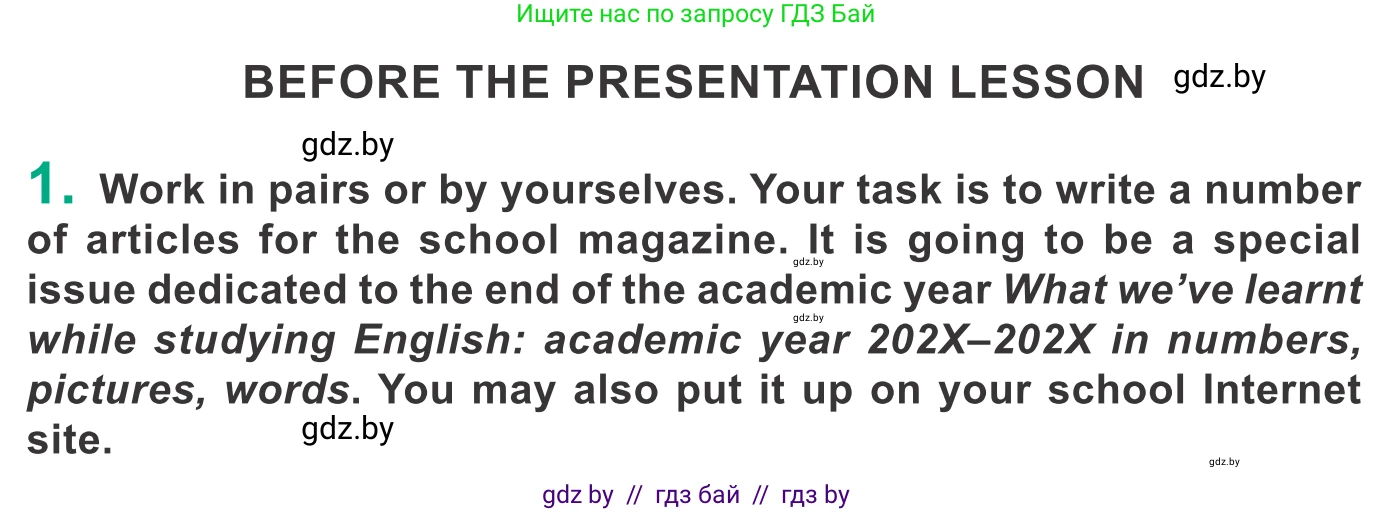 Английский язык (english), 9 класс Учебник (Student's book), авторы: Демченко Наталья Валентиновна, Юхнель Наталья Валентиновна, Романчук Вероника Романовна, Малиновская Елена Александровна, Севрюкова Татьяна Юрьевна, издательство Вышэйшая школа, Минск, 2022, белого цвета, Часть ( Part) 2, страница 161, Условие
