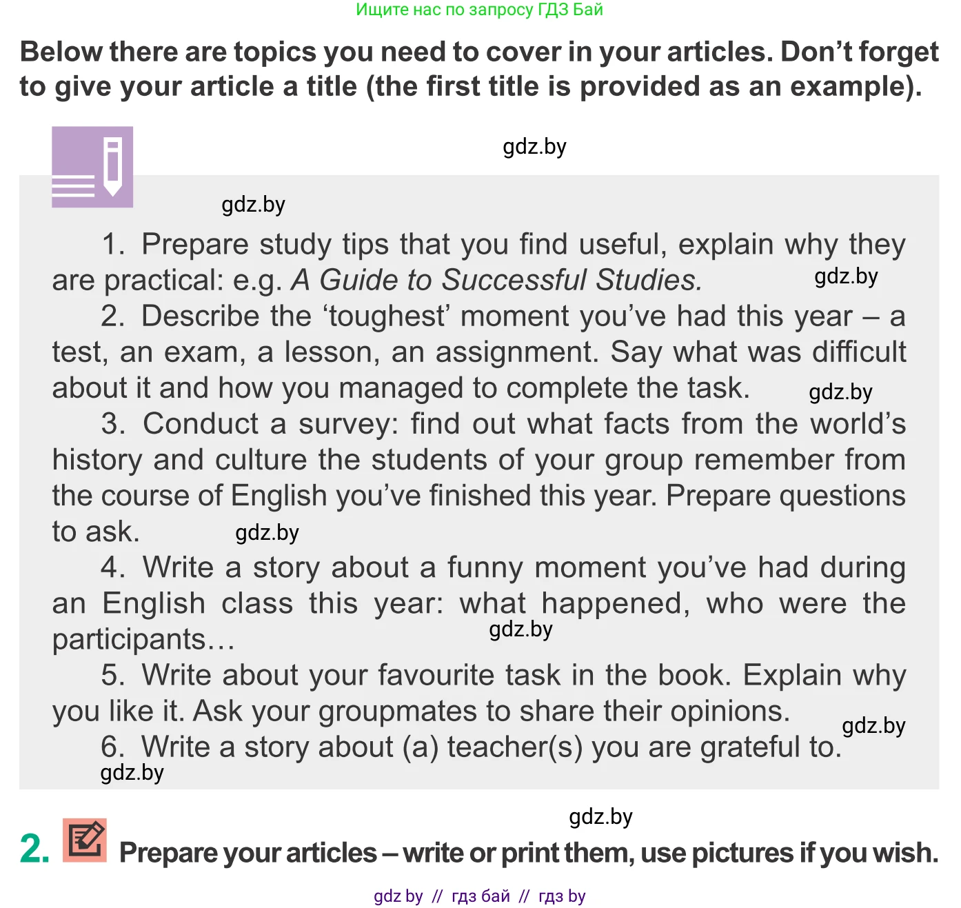 Английский язык (english), 9 класс Учебник (Student's book), авторы: Демченко Наталья Валентиновна, Юхнель Наталья Валентиновна, Романчук Вероника Романовна, Малиновская Елена Александровна, Севрюкова Татьяна Юрьевна, издательство Вышэйшая школа, Минск, 2022, белого цвета, Часть ( Part) 2, страница 161, Условие (продолжение 2)