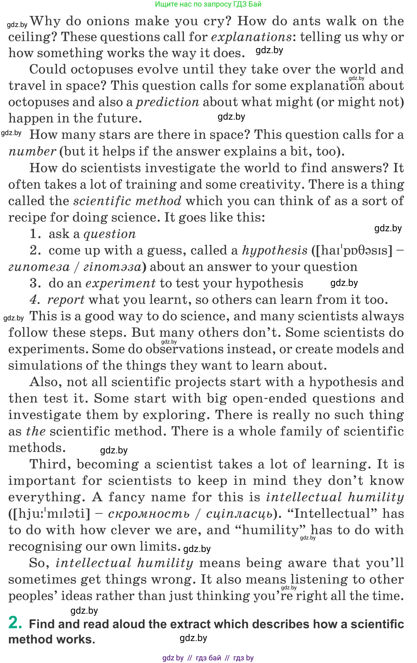 Английский язык (english), 9 класс Учебник (Student's book), авторы: Демченко Наталья Валентиновна, Юхнель Наталья Валентиновна, Романчук Вероника Романовна, Малиновская Елена Александровна, Севрюкова Татьяна Юрьевна, издательство Вышэйшая школа, Минск, 2022, белого цвета, Часть ( Part) 2, страница 176, Условие (продолжение 2)