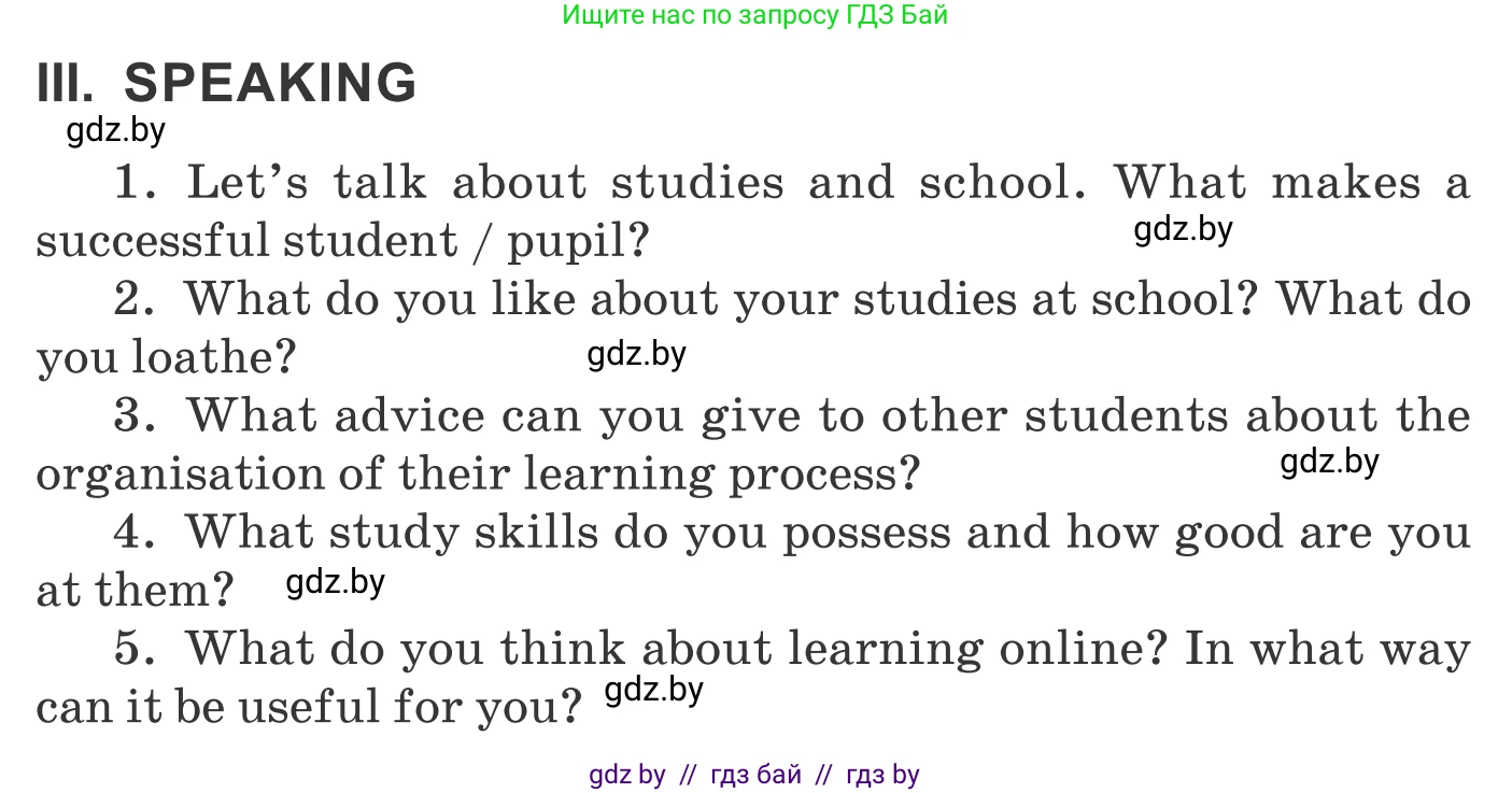 Английский язык (english), 9 класс Учебник (Student's book), авторы: Демченко Наталья Валентиновна, Юхнель Наталья Валентиновна, Романчук Вероника Романовна, Малиновская Елена Александровна, Севрюкова Татьяна Юрьевна, издательство Вышэйшая школа, Минск, 2022, белого цвета, Часть ( Part) 2, страница 178, Условие