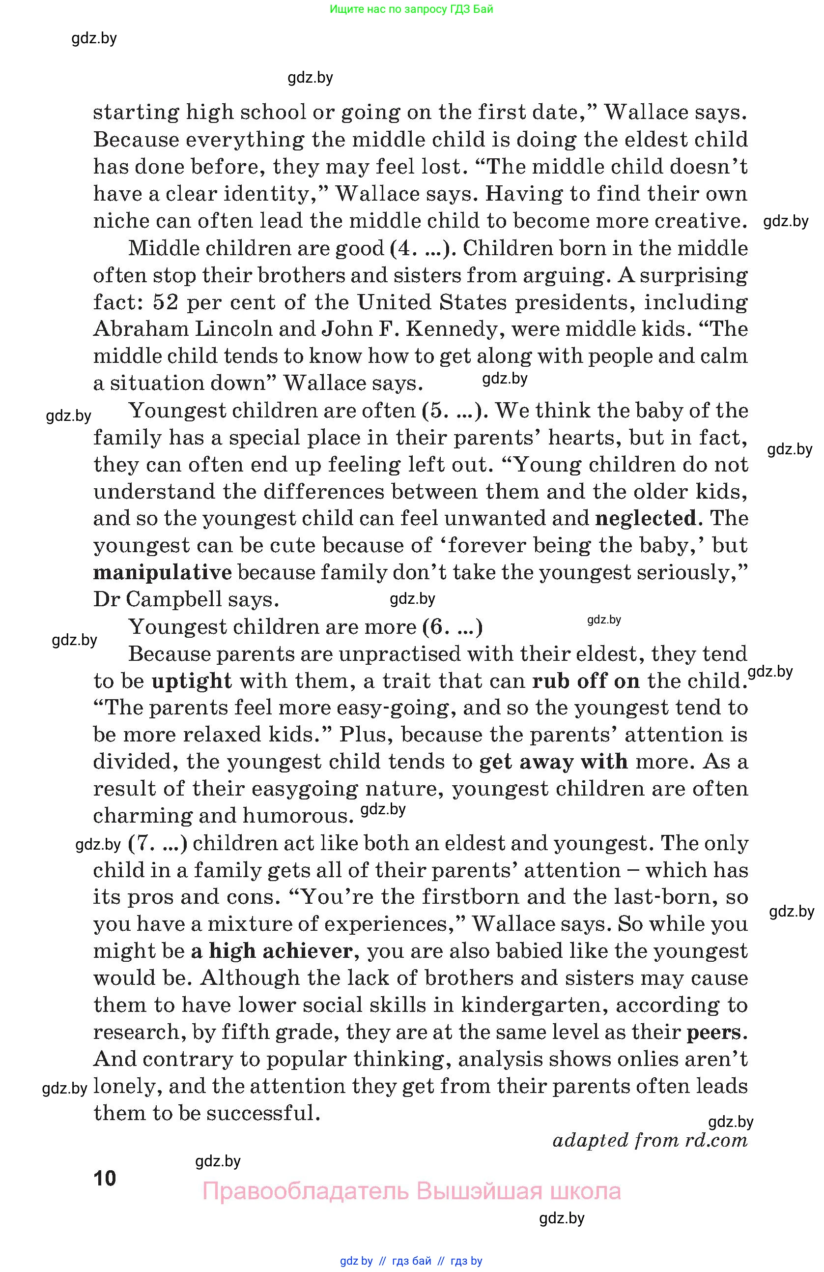 Английский язык (english), 9 класс Учебник (Student's book), авторы: Демченко Наталья Валентиновна, Юхнель Наталья Валентиновна, Романчук Вероника Романовна, Малиновская Елена Александровна, Севрюкова Татьяна Юрьевна, издательство Вышэйшая школа, Минск, 2022, белого цвета, Часть ( Part) 2, страница 10