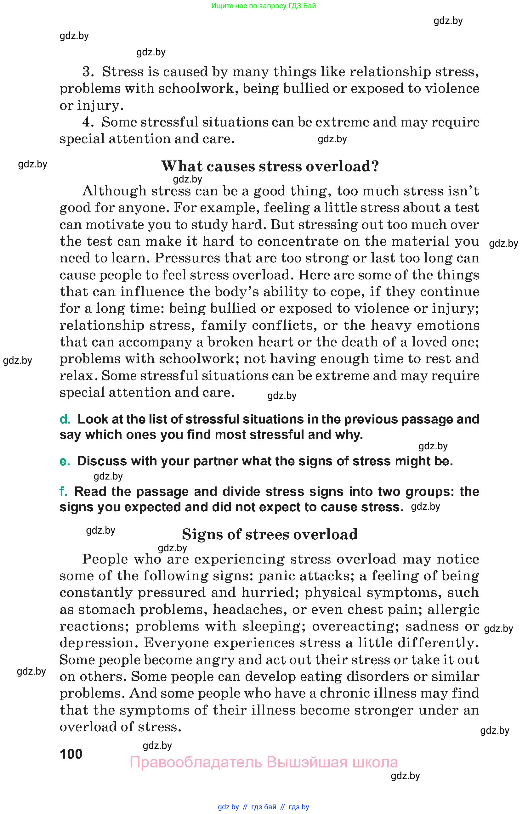 Английский язык (english), 9 класс Учебник (Student's book), авторы: Демченко Наталья Валентиновна, Юхнель Наталья Валентиновна, Романчук Вероника Романовна, Малиновская Елена Александровна, Севрюкова Татьяна Юрьевна, издательство Вышэйшая школа, Минск, 2022, белого цвета, Часть ( Part) 2, страница 100