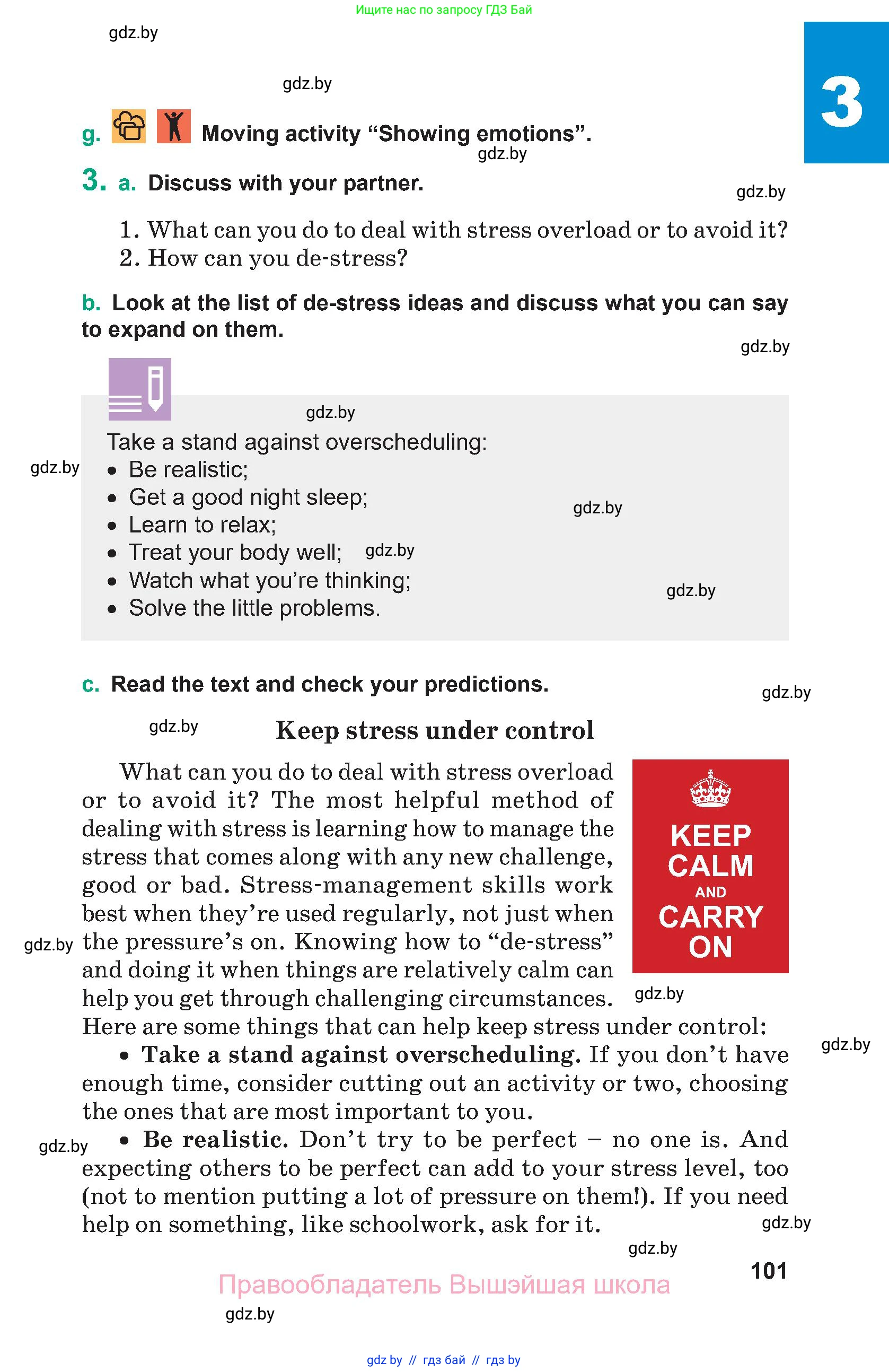 Английский язык (english), 9 класс Учебник (Student's book), авторы: Демченко Наталья Валентиновна, Юхнель Наталья Валентиновна, Романчук Вероника Романовна, Малиновская Елена Александровна, Севрюкова Татьяна Юрьевна, издательство Вышэйшая школа, Минск, 2022, белого цвета, Часть ( Part) 1, страница 101