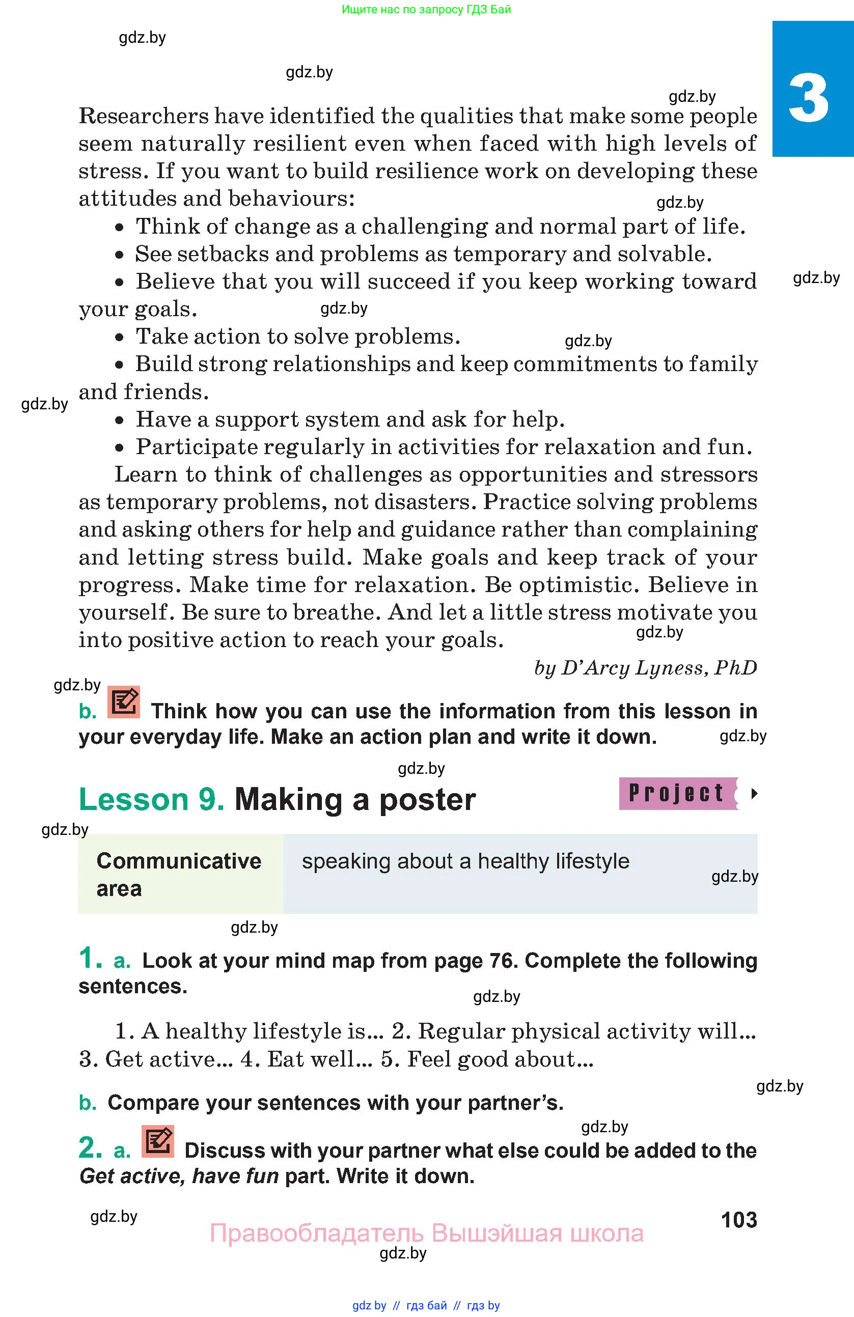 Английский язык (english), 9 класс Учебник (Student's book), авторы: Демченко Наталья Валентиновна, Юхнель Наталья Валентиновна, Романчук Вероника Романовна, Малиновская Елена Александровна, Севрюкова Татьяна Юрьевна, издательство Вышэйшая школа, Минск, 2022, белого цвета, Часть ( Part) 1, страница 103