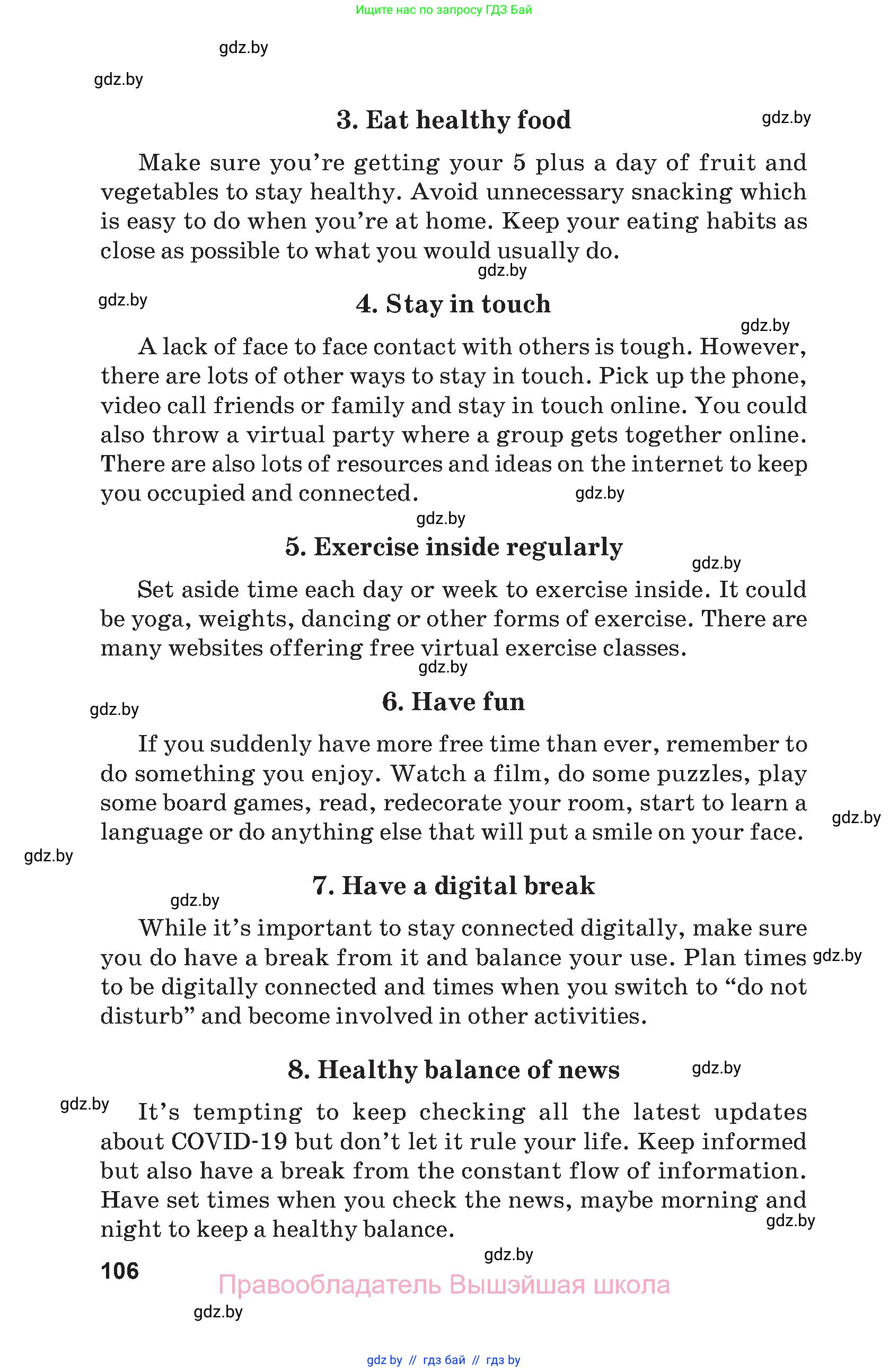 Английский язык (english), 9 класс Учебник (Student's book), авторы: Демченко Наталья Валентиновна, Юхнель Наталья Валентиновна, Романчук Вероника Романовна, Малиновская Елена Александровна, Севрюкова Татьяна Юрьевна, издательство Вышэйшая школа, Минск, 2022, белого цвета, Часть ( Part) 2, страница 106