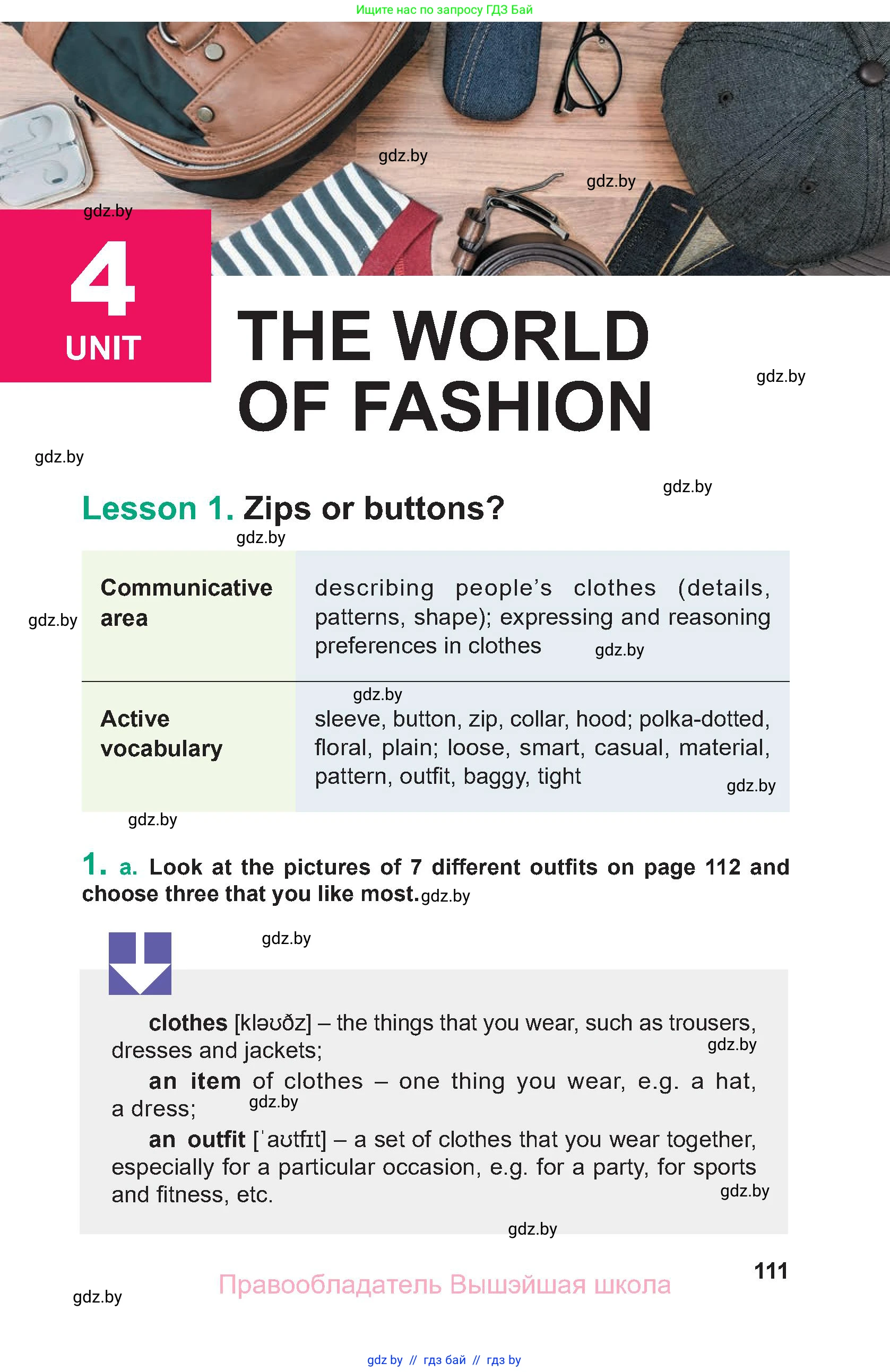 Английский язык (english), 9 класс Учебник (Student's book), авторы: Демченко Наталья Валентиновна, Юхнель Наталья Валентиновна, Романчук Вероника Романовна, Малиновская Елена Александровна, Севрюкова Татьяна Юрьевна, издательство Вышэйшая школа, Минск, 2022, белого цвета, Часть ( Part) 1, страница 111