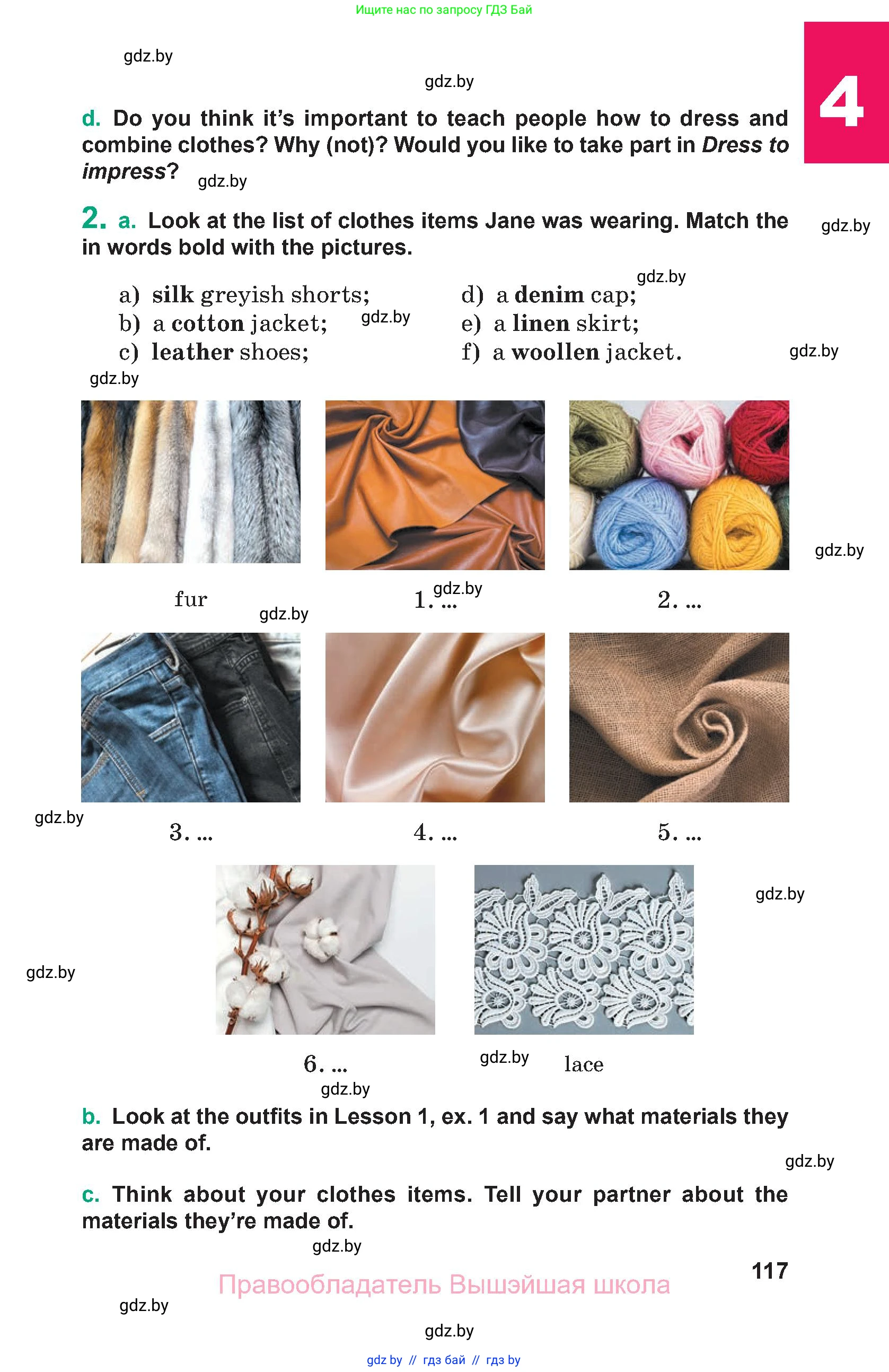 Английский язык (english), 9 класс Учебник (Student's book), авторы: Демченко Наталья Валентиновна, Юхнель Наталья Валентиновна, Романчук Вероника Романовна, Малиновская Елена Александровна, Севрюкова Татьяна Юрьевна, издательство Вышэйшая школа, Минск, 2022, белого цвета, Часть ( Part) 1, страница 117