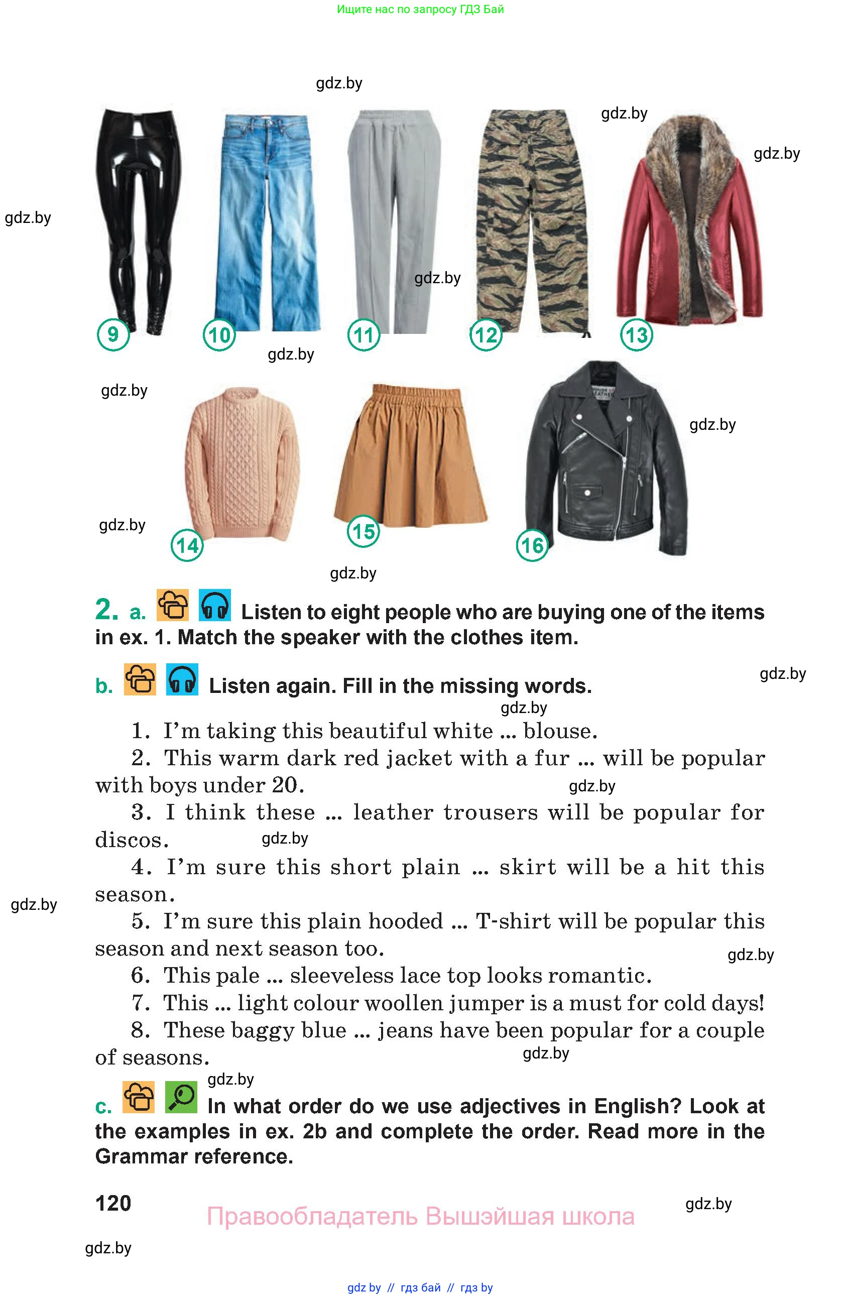 Английский язык (english), 9 класс Учебник (Student's book), авторы: Демченко Наталья Валентиновна, Юхнель Наталья Валентиновна, Романчук Вероника Романовна, Малиновская Елена Александровна, Севрюкова Татьяна Юрьевна, издательство Вышэйшая школа, Минск, 2022, белого цвета, Часть ( Part) 1, страница 120