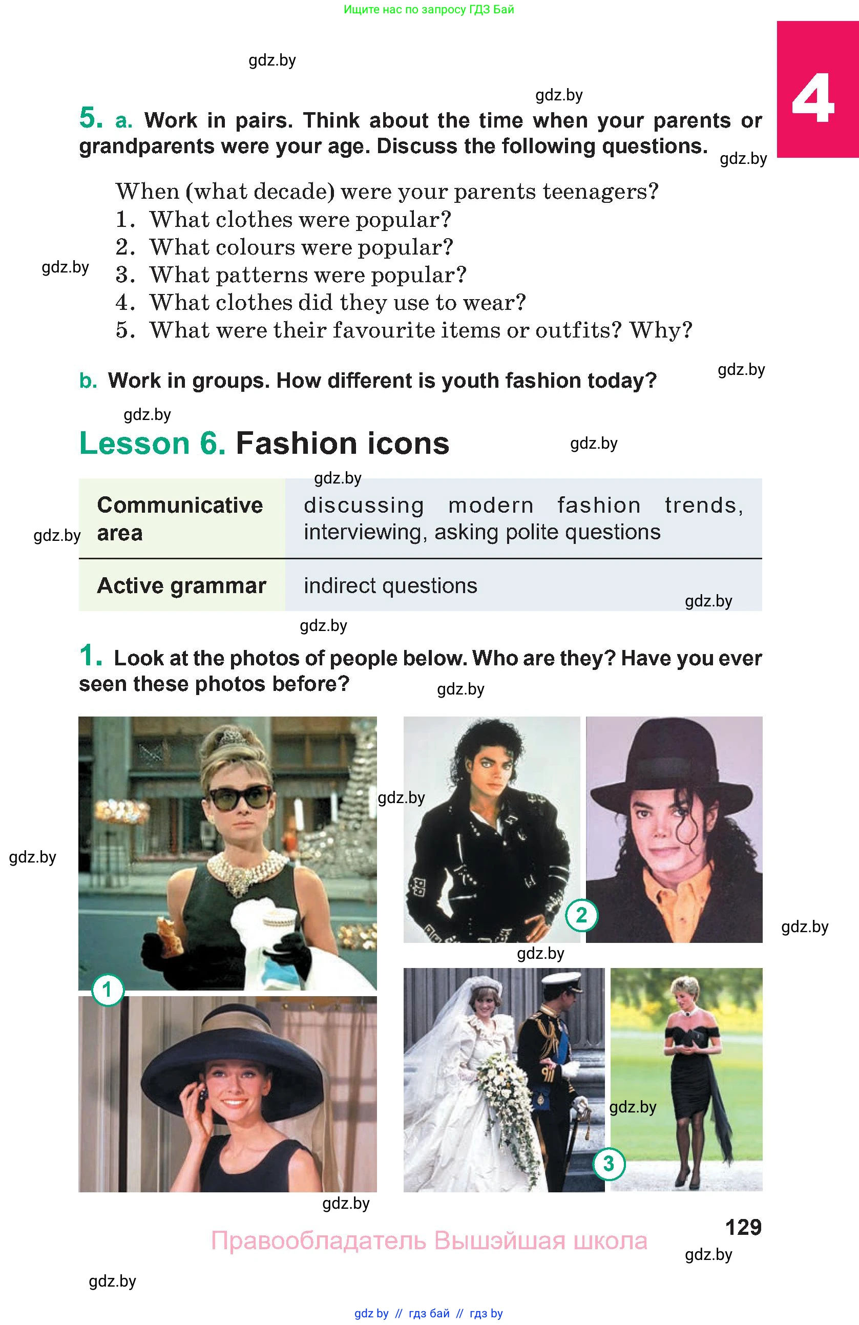 Английский язык (english), 9 класс Учебник (Student's book), авторы: Демченко Наталья Валентиновна, Юхнель Наталья Валентиновна, Романчук Вероника Романовна, Малиновская Елена Александровна, Севрюкова Татьяна Юрьевна, издательство Вышэйшая школа, Минск, 2022, белого цвета, Часть ( Part) 1, страница 129