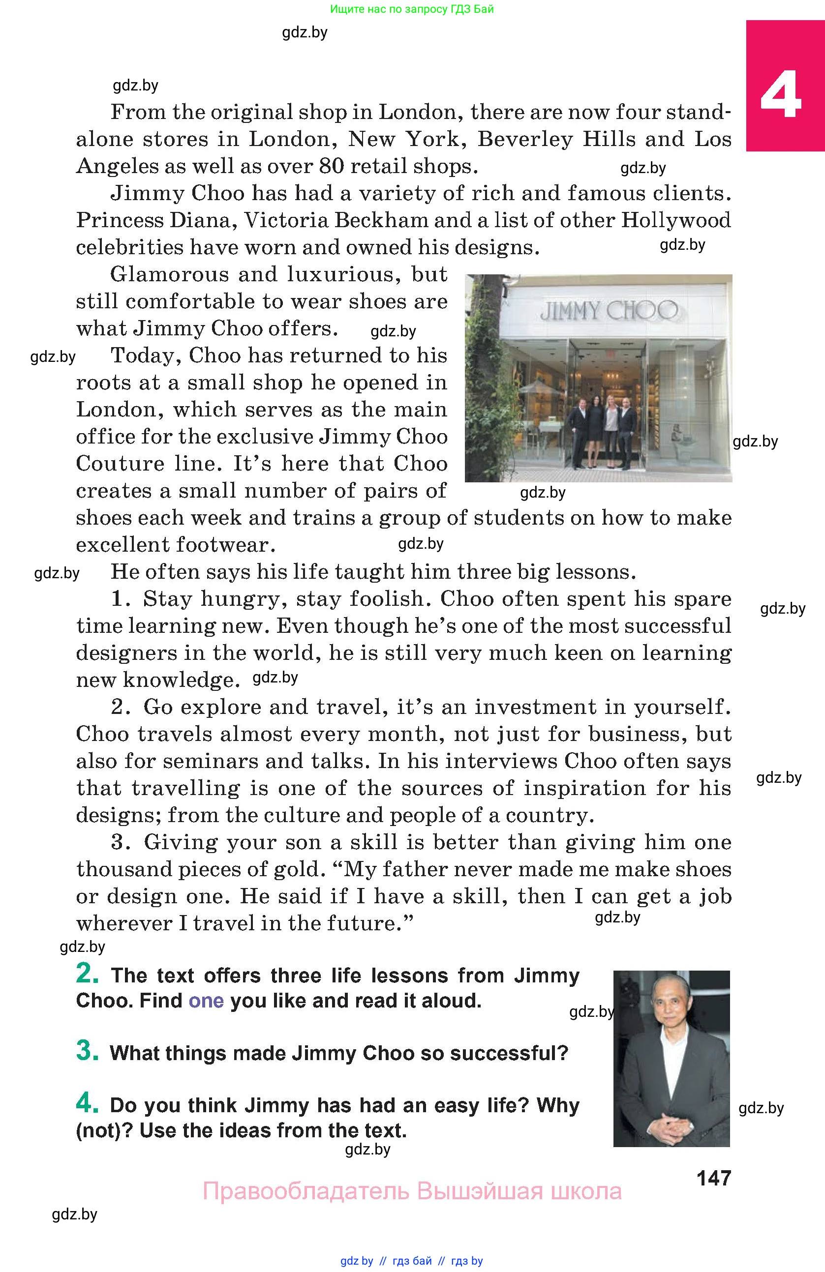 Английский язык (english), 9 класс Учебник (Student's book), авторы: Демченко Наталья Валентиновна, Юхнель Наталья Валентиновна, Романчук Вероника Романовна, Малиновская Елена Александровна, Севрюкова Татьяна Юрьевна, издательство Вышэйшая школа, Минск, 2022, белого цвета, страница 147