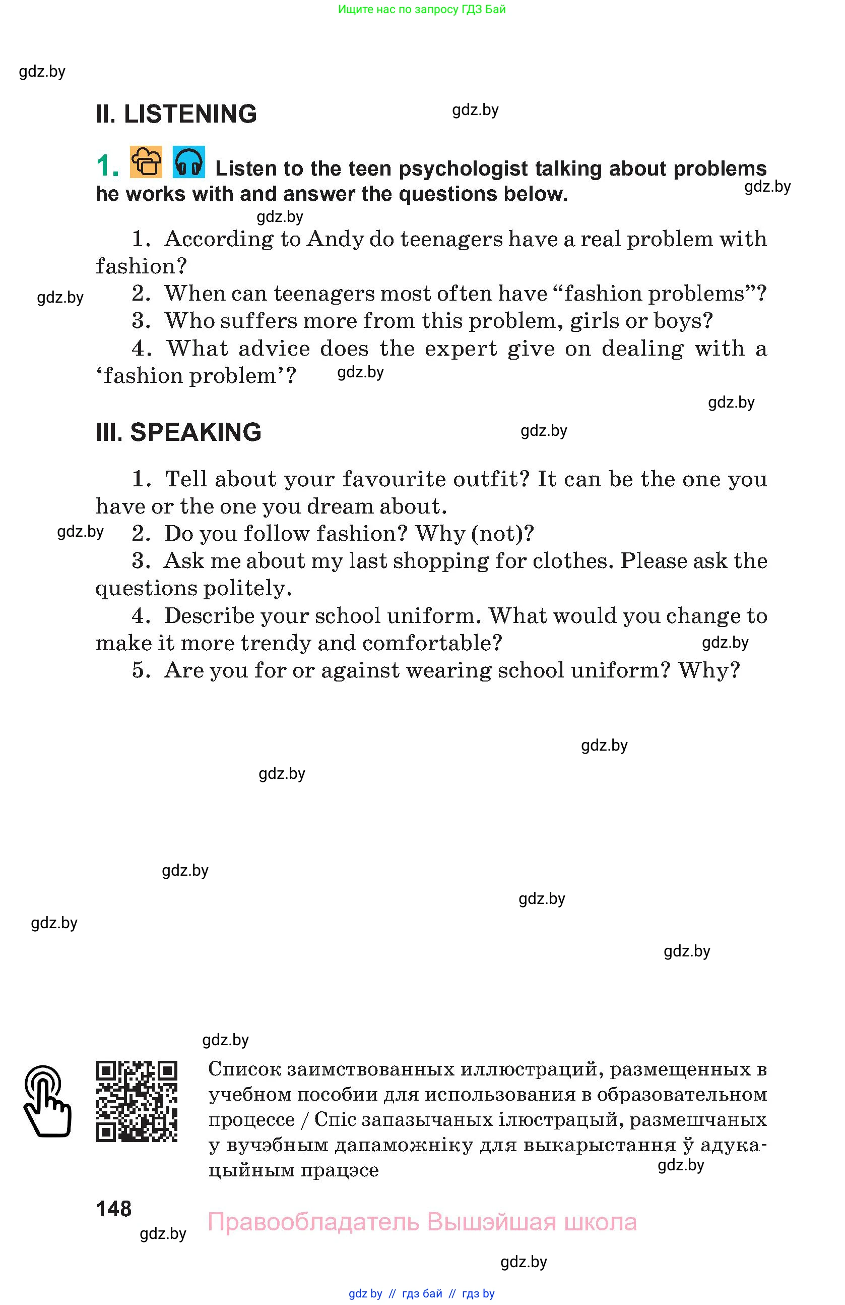 Английский язык (english), 9 класс Учебник (Student's book), авторы: Демченко Наталья Валентиновна, Юхнель Наталья Валентиновна, Романчук Вероника Романовна, Малиновская Елена Александровна, Севрюкова Татьяна Юрьевна, издательство Вышэйшая школа, Минск, 2022, белого цвета, Часть ( Part) 1, страница 148