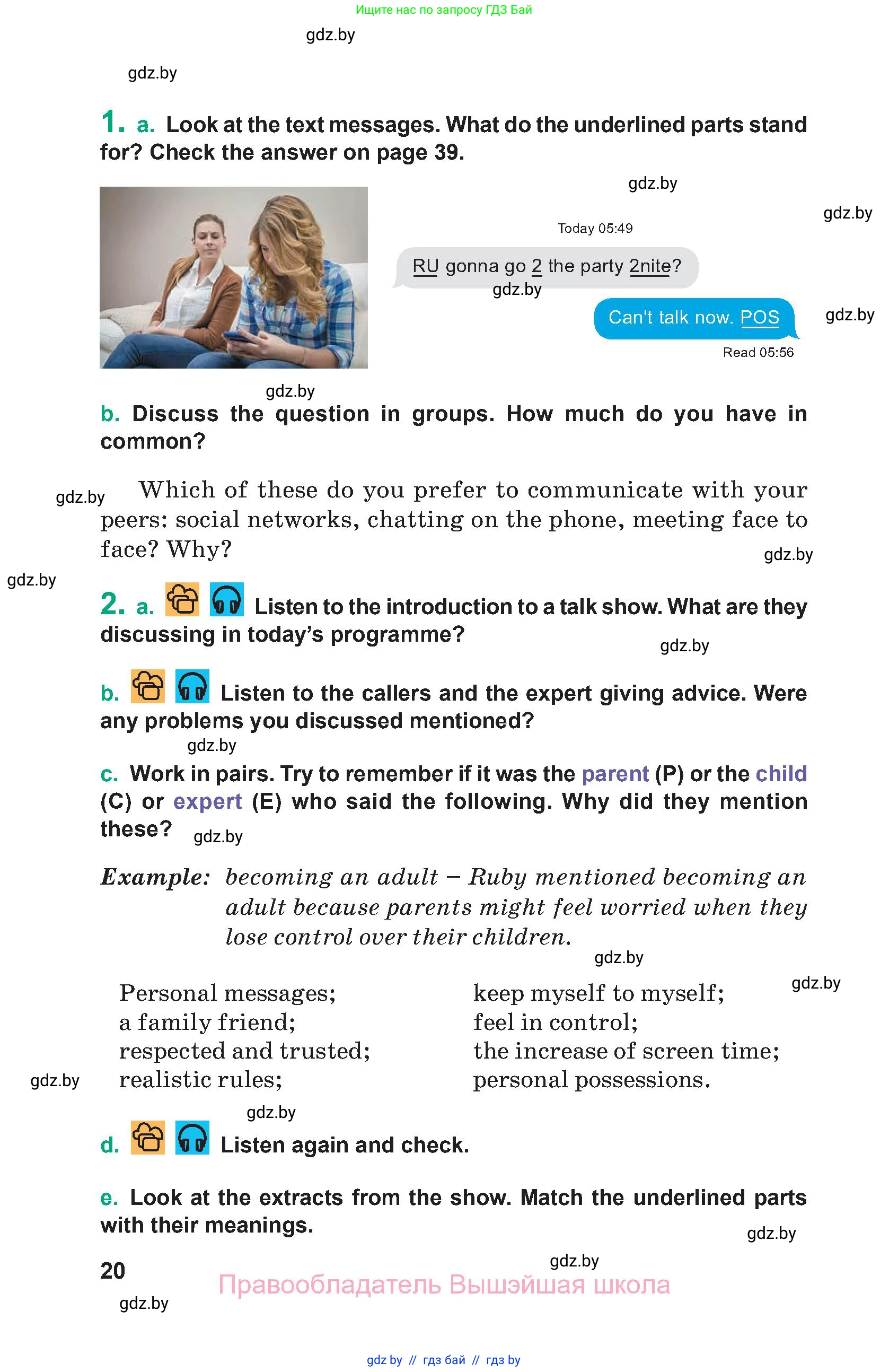 Английский язык (english), 9 класс Учебник (Student's book), авторы: Демченко Наталья Валентиновна, Юхнель Наталья Валентиновна, Романчук Вероника Романовна, Малиновская Елена Александровна, Севрюкова Татьяна Юрьевна, издательство Вышэйшая школа, Минск, 2022, белого цвета, Часть ( Part) 1, страница 20