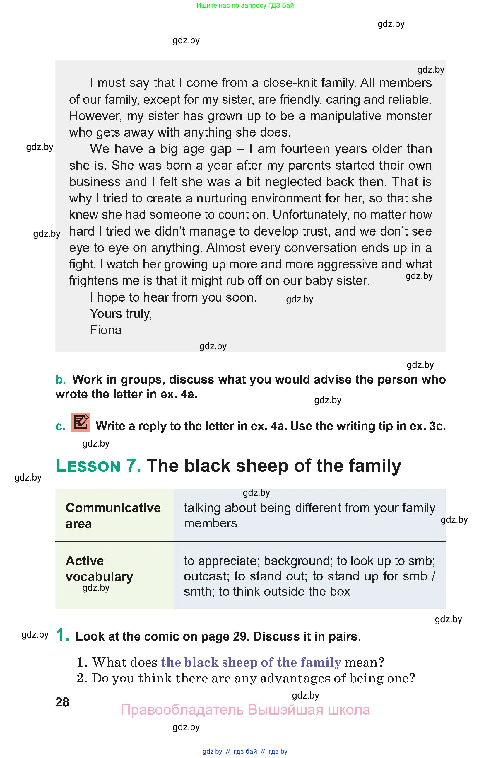 Английский язык (english), 9 класс Учебник (Student's book), авторы: Демченко Наталья Валентиновна, Юхнель Наталья Валентиновна, Романчук Вероника Романовна, Малиновская Елена Александровна, Севрюкова Татьяна Юрьевна, издательство Вышэйшая школа, Минск, 2022, белого цвета, Часть ( Part) 1, страница 28